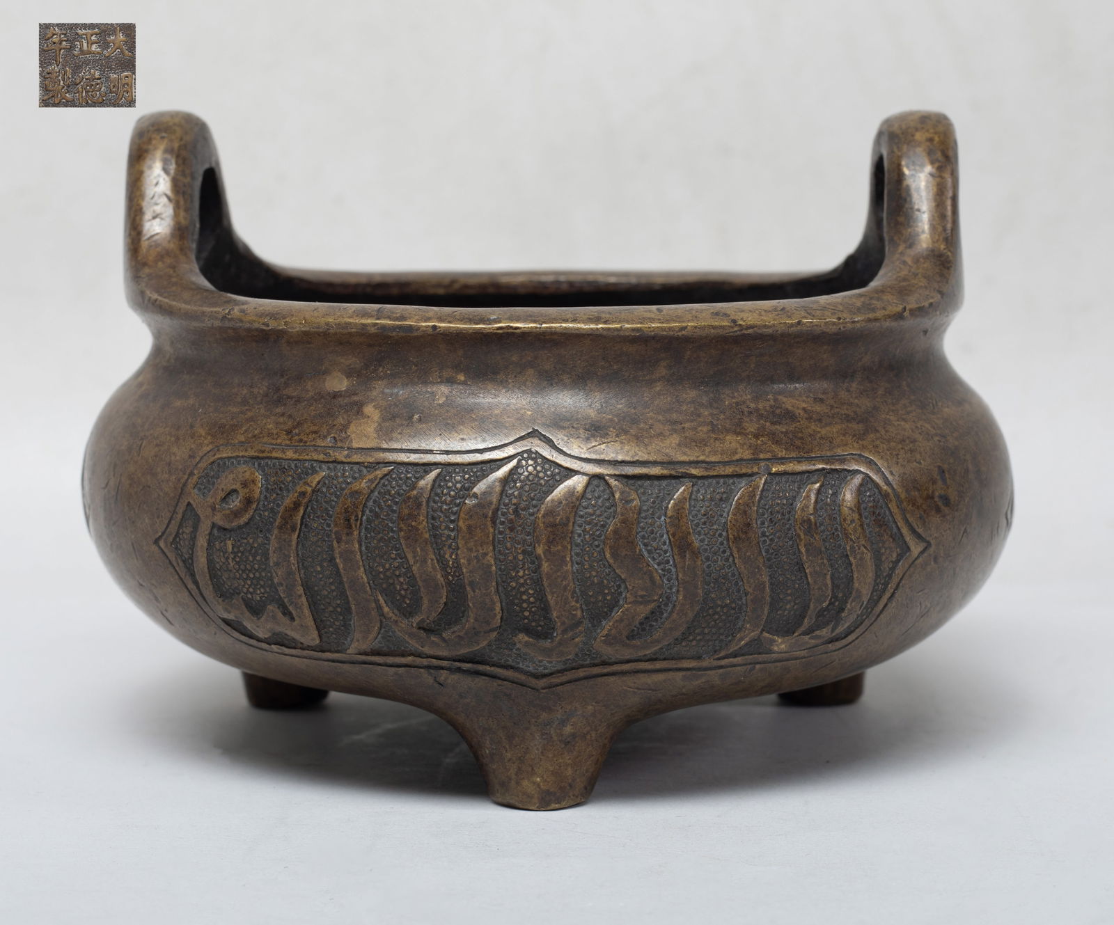 Estate Chinese Bronze Cabinet Censer (1 of 8)