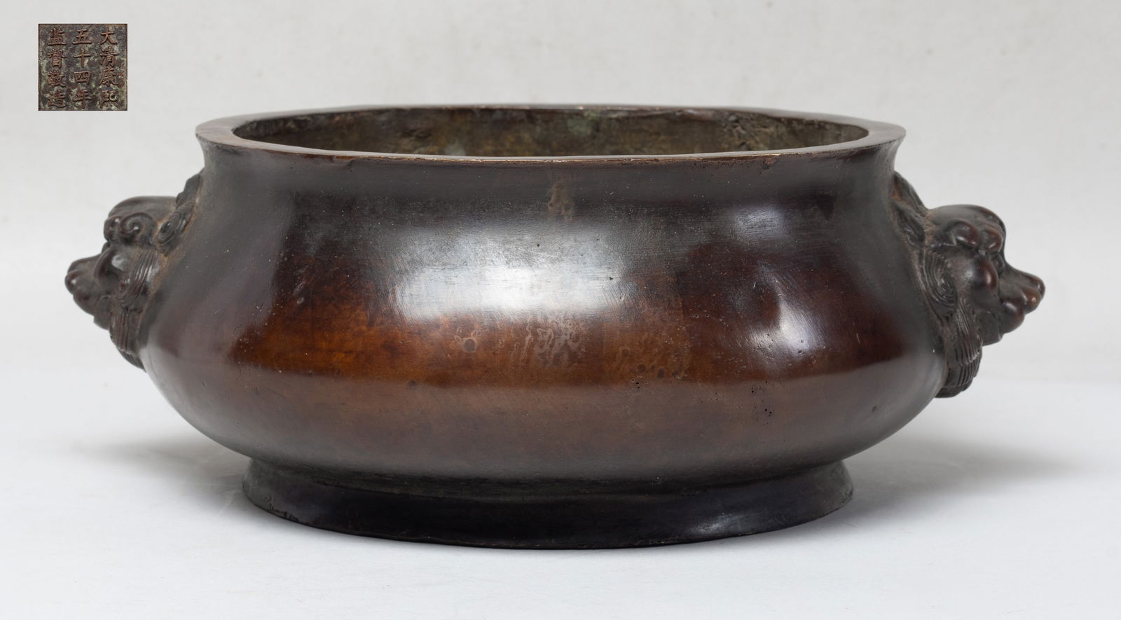 Rare Large Chinese Bronze Censer (1 of 9)