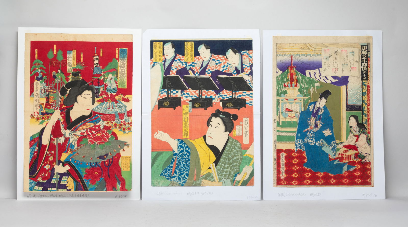 Three Japanese Woodblock Prints: Three collectible Japanese woodblock prints. Size varies. The Estate of the Store Closed Sale, Los Angeles. 2022.