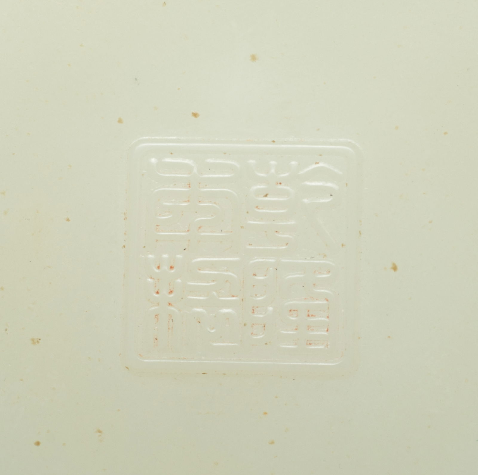 Chinese Export Covered Pot - 13