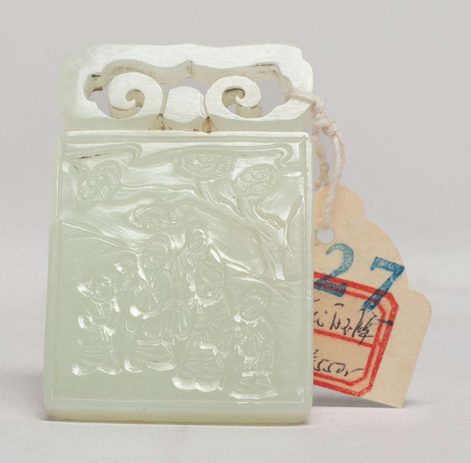 Estate Chinese Jade Carved Plaque: Chinese white jade plaque, one side carved in low relief with figures under a pine tree, the reverse with pine tree and pavilion. Approx. 2.67*1.8 inch.
