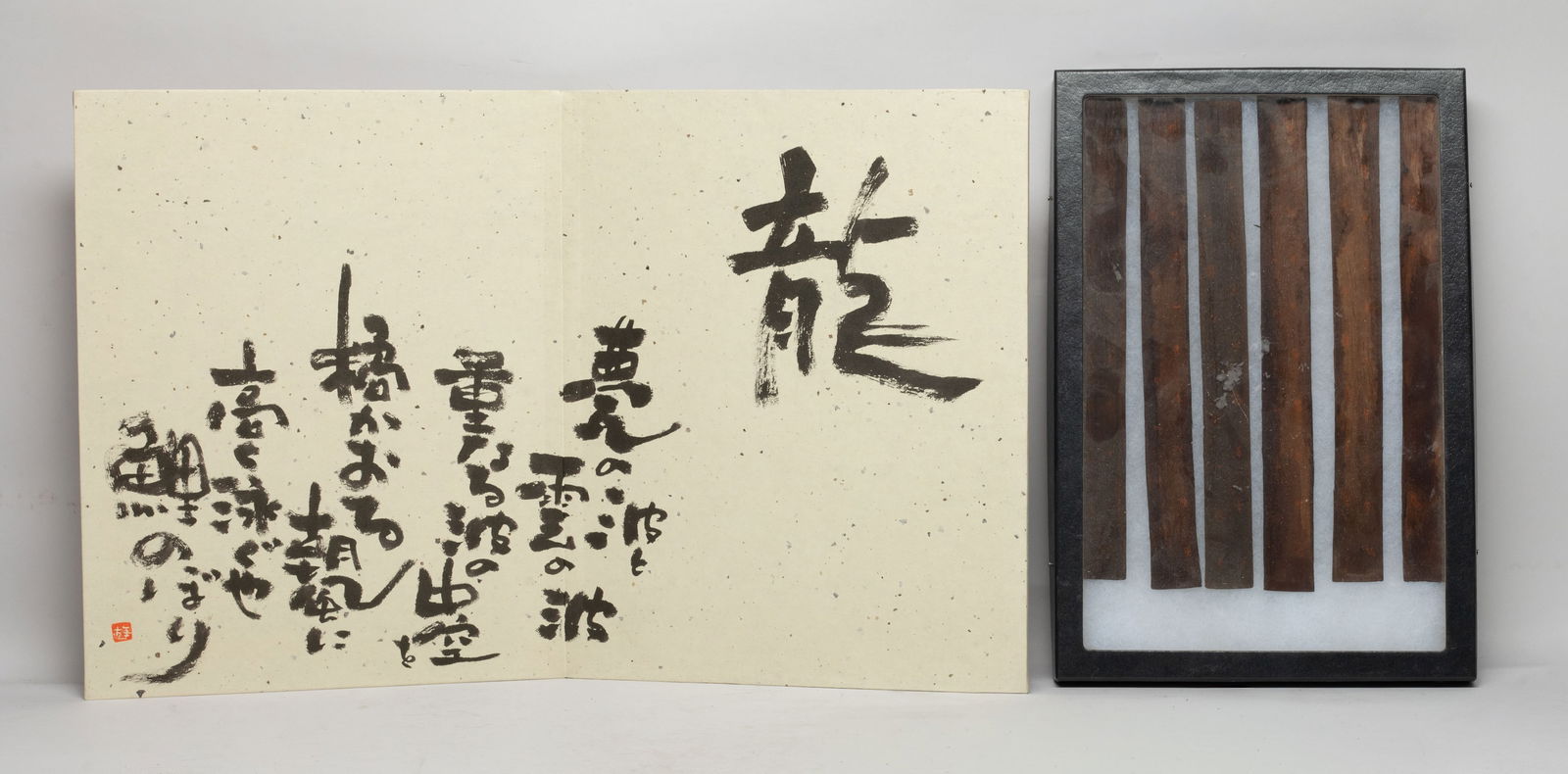 Chinese Wood Book, Hand Painted Screen: Chinese hand painted calligraphy table screen and wood book pieces with a case. Approx. 18.5*11.7 inch (table screen size). The Estate of the Store Closed Sale, Downtown Los Angeles. 2024.