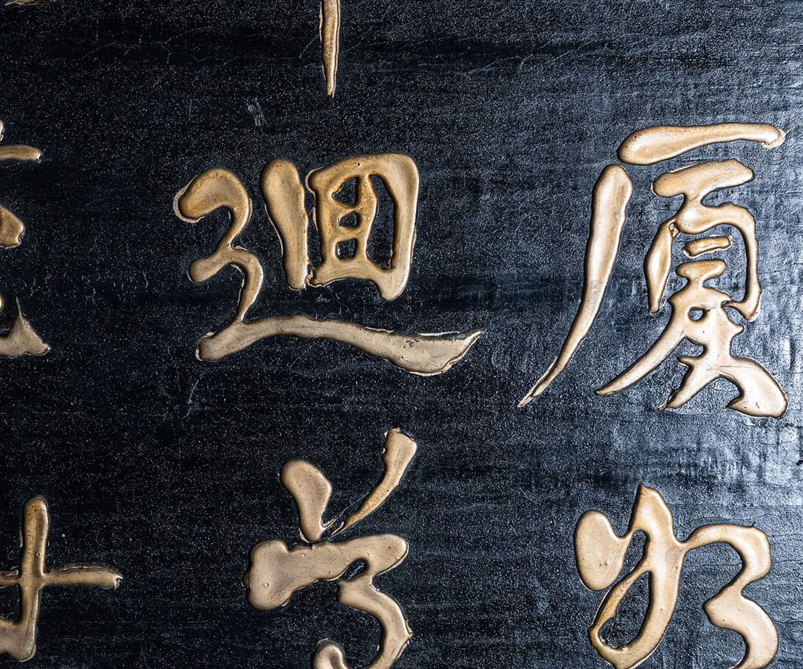 Two Chinese Lacquer Screens - 6