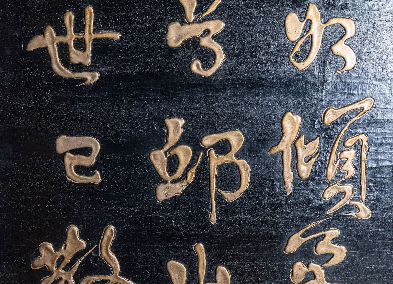 Two Chinese Lacquer Screens - 7