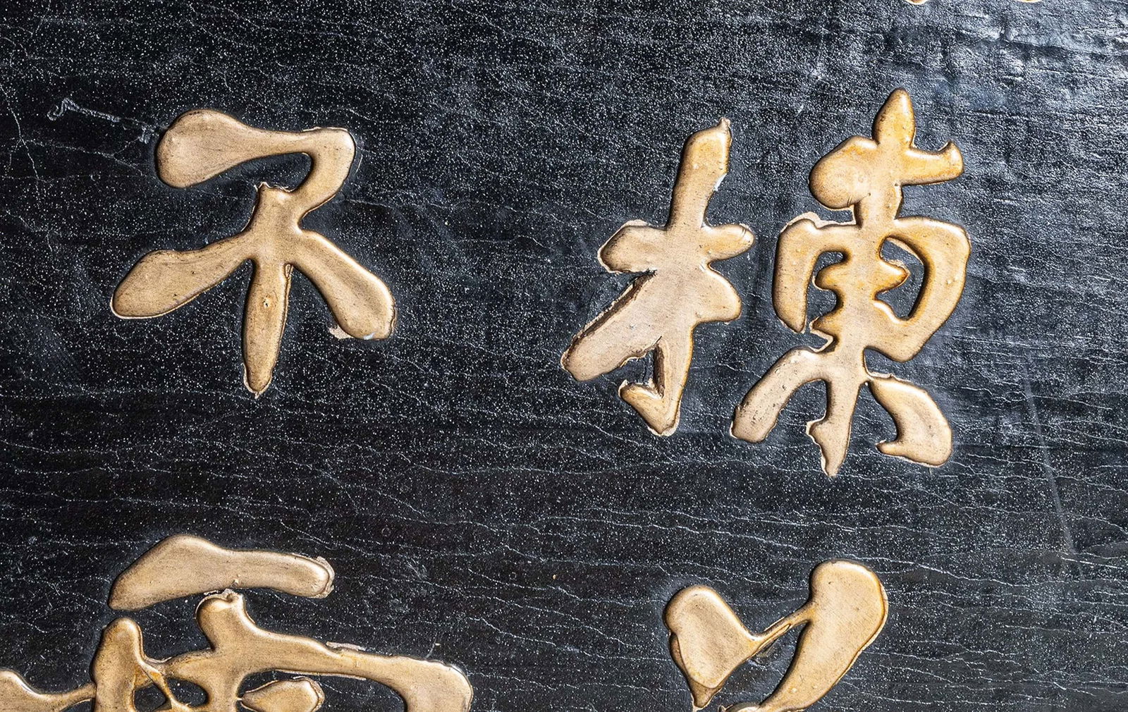 Two Chinese Lacquer Screens - 8