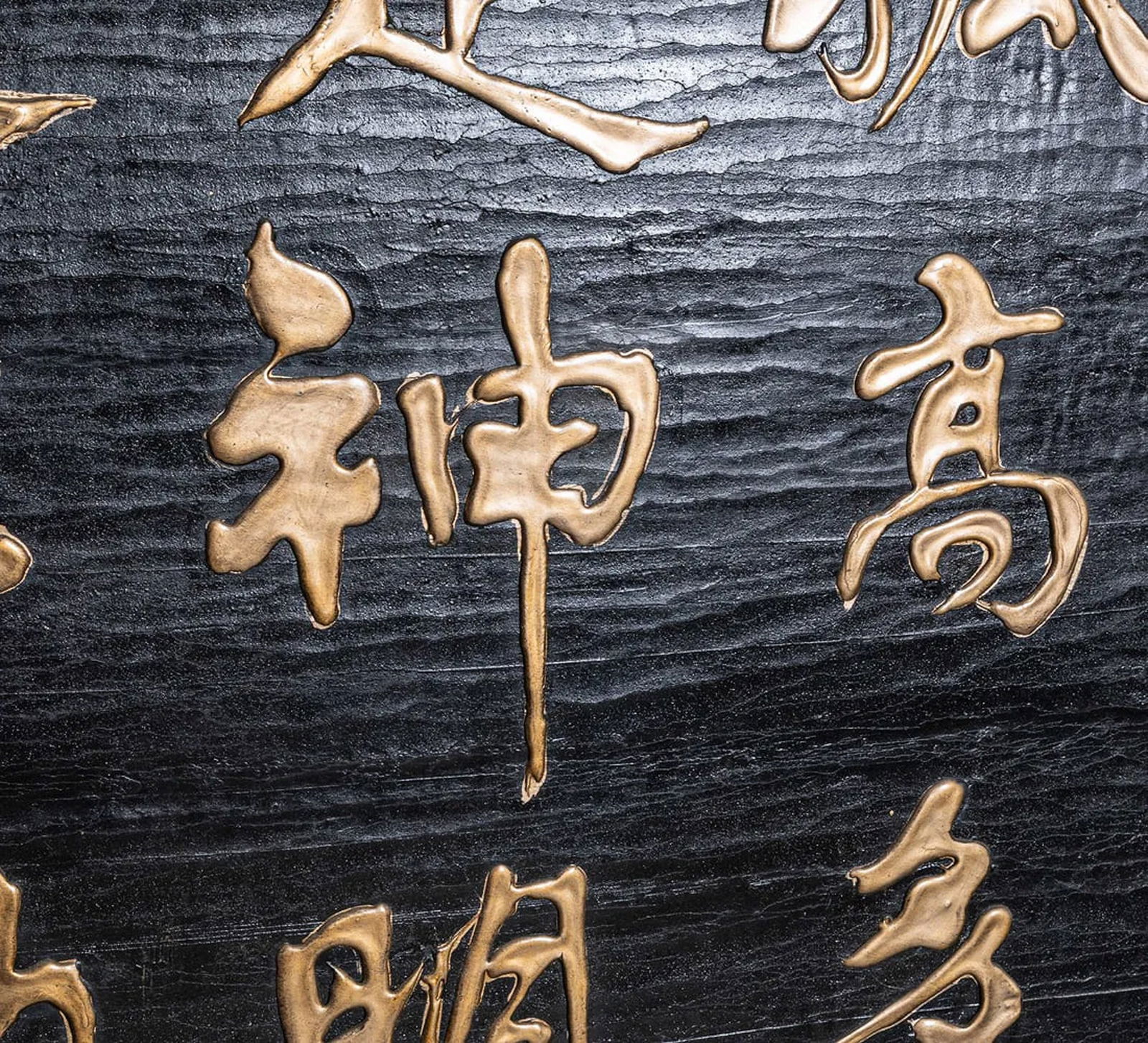 Two Chinese Lacquer Screens - 9