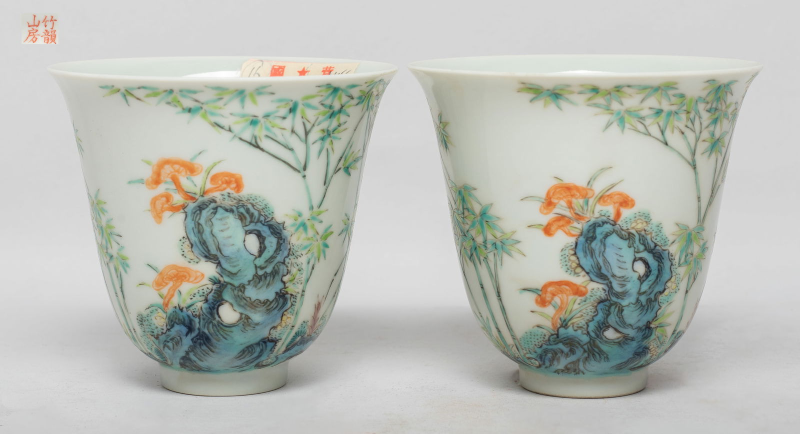 Two Chinese Export Porcelain Tall Cups (1 of 9)