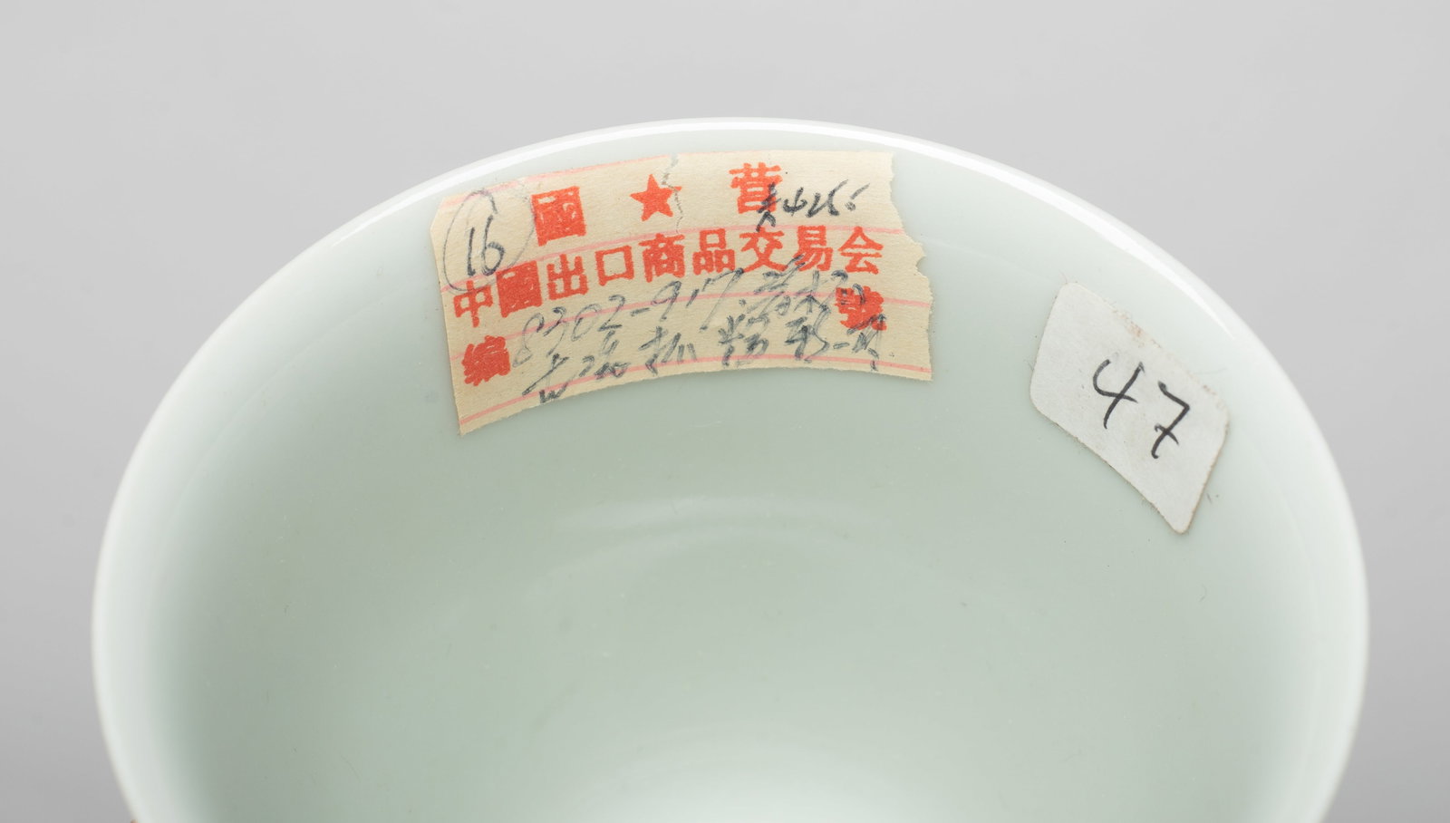 Two Chinese Export Porcelain Tall Cups - 7