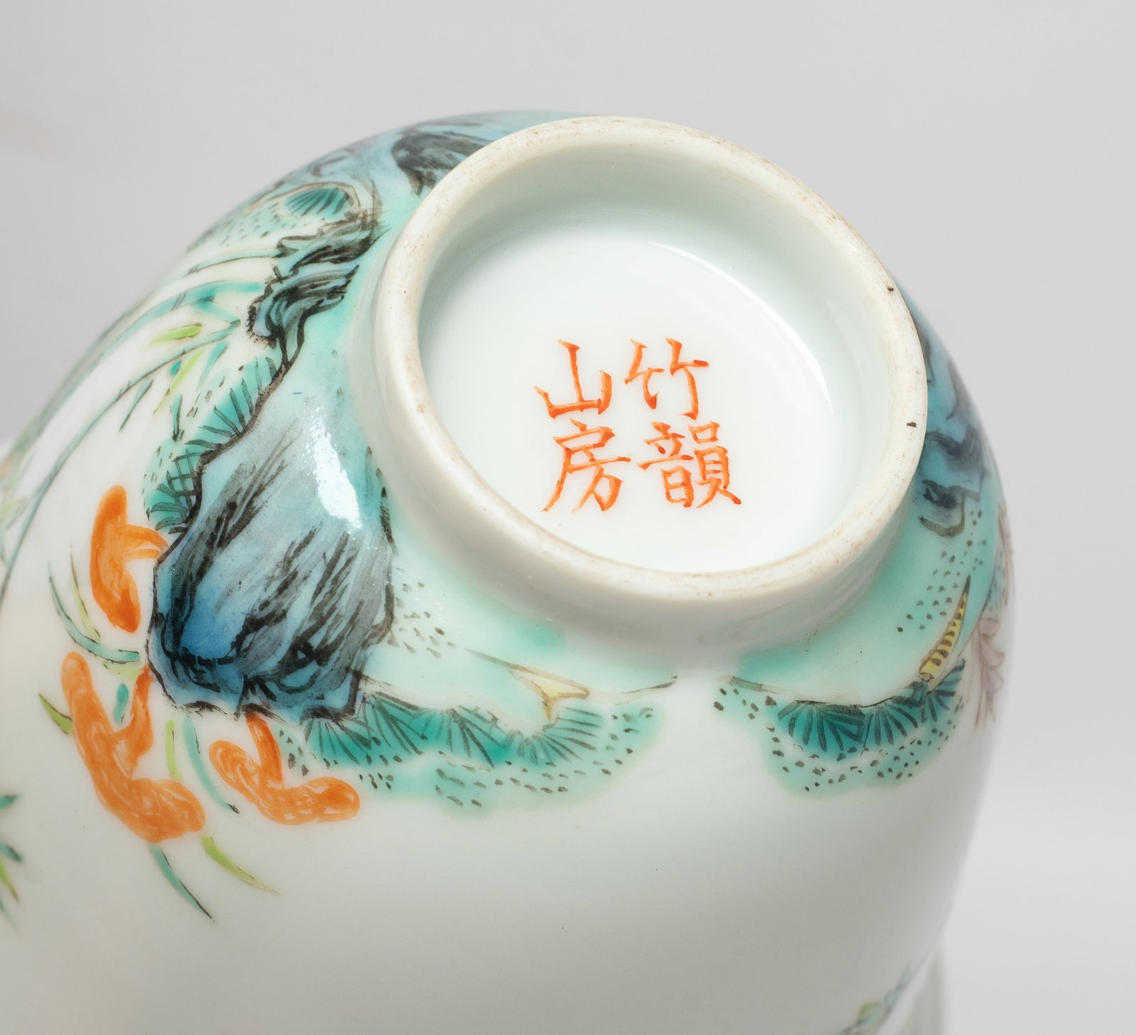 Two Chinese Export Porcelain Tall Cups - 9