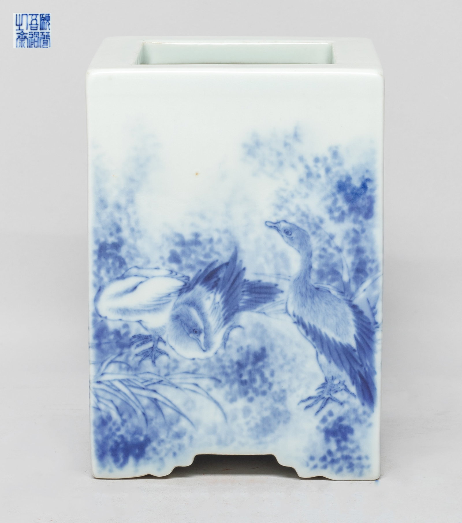 Estate Chinese Blue & White Porcelain Brush Pot: Of square section, the sides decorated with a continuous scene of wild gooses among reeds, the bottom with a six-character mark. Approx. 5.6*4*4 inch. The Estate of Downtown Los Angeles. 2025.