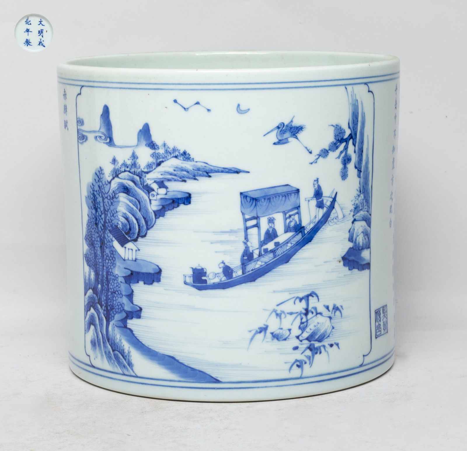 Large Chinese Export Porcelain Brush Pot: Of cylindrical form, the exterior painted with a rectangular panel of riverbank landscape scene, a scholar and his servants on a boat, inscribed with 'Ode on the Red Cliffs' and a seal mark, the botto