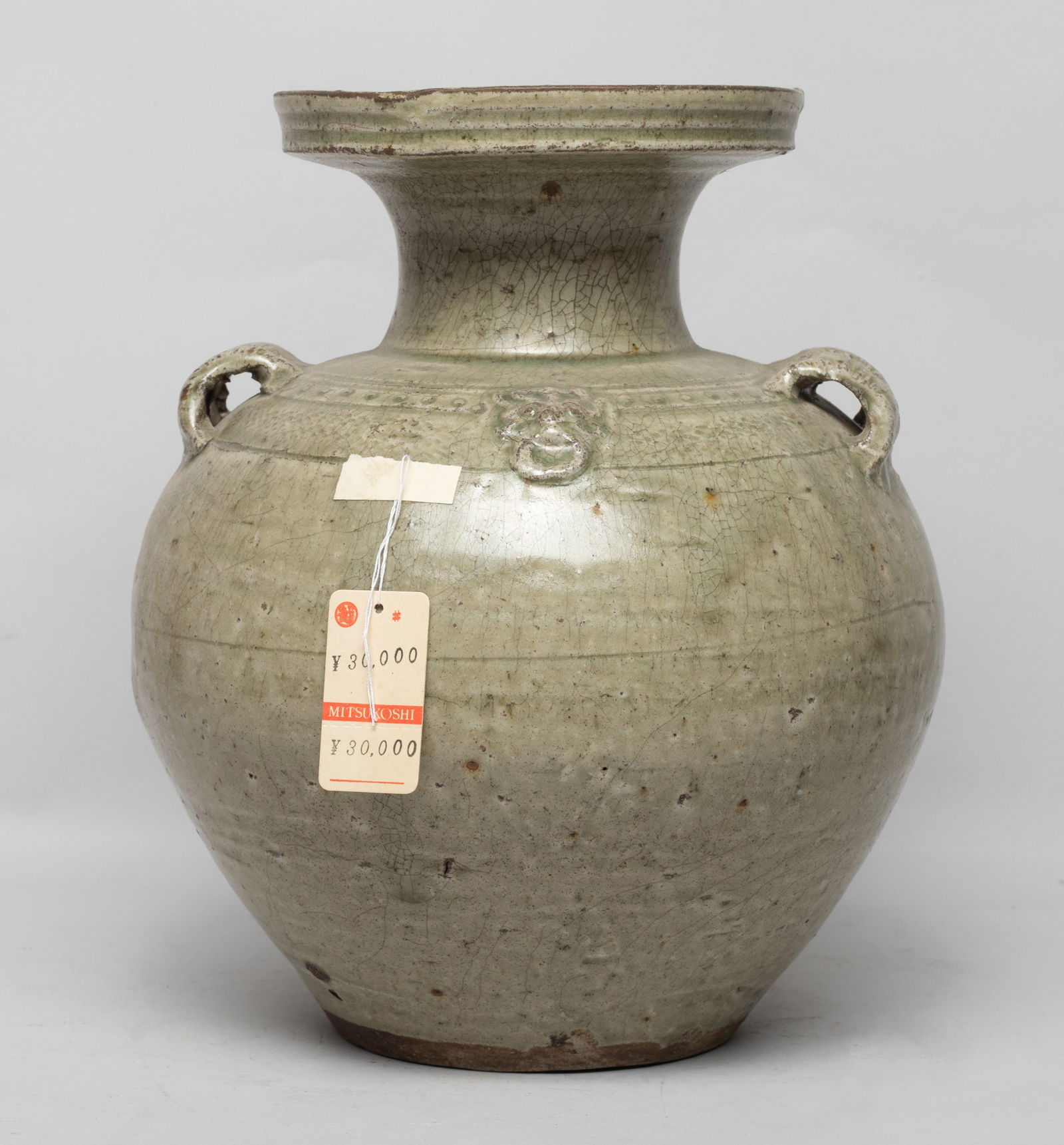 Chinese Yue Ware Porcelain Vase (1 of 11)