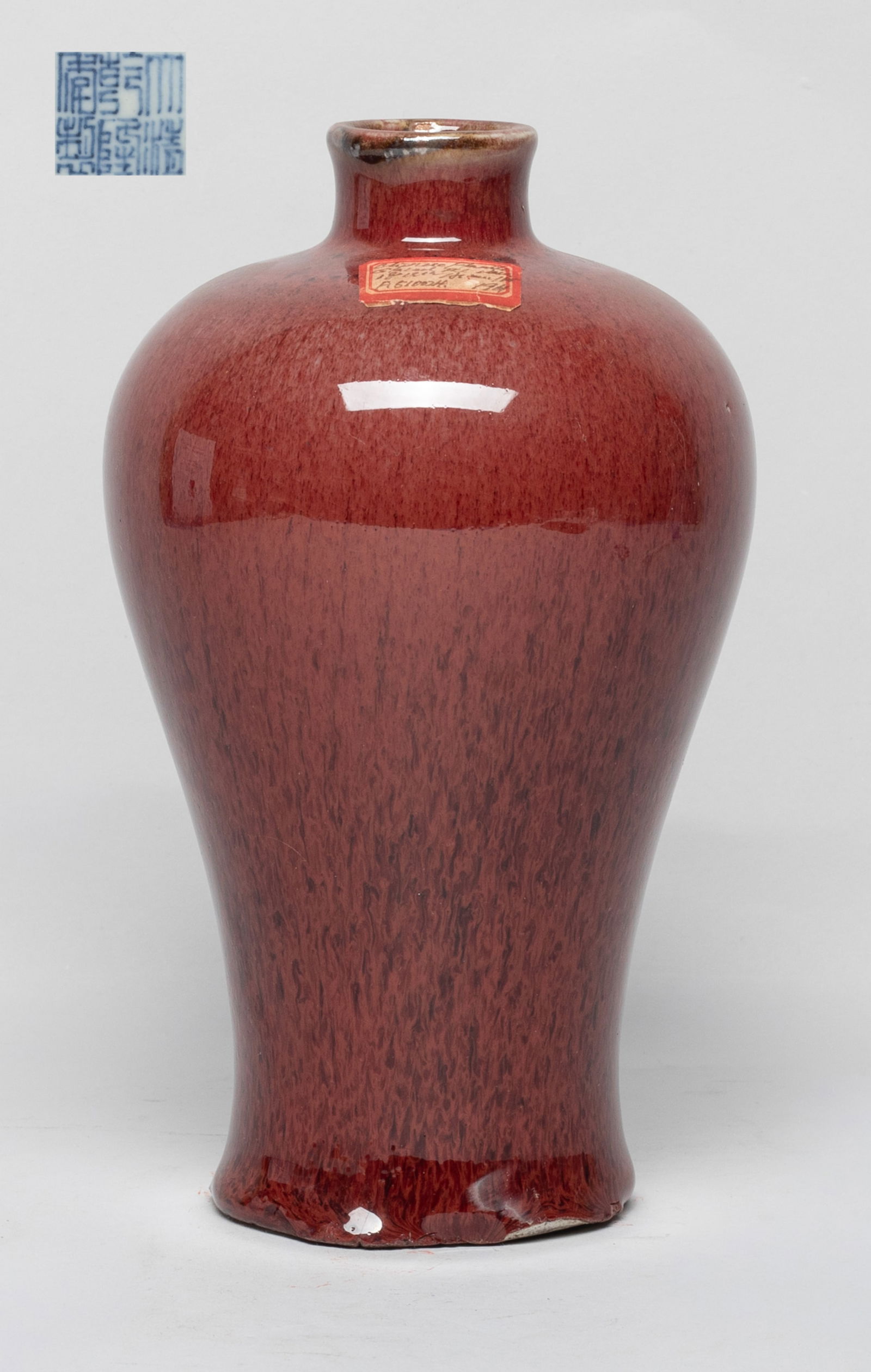 Chinese Export Flambe Glazed Porcelain Vase: Of baluster form with a short neck, the exterior covered with lustrous streaked red glaze, the bottom with a six-character mark. Approx. 4.4*7.3 inch.