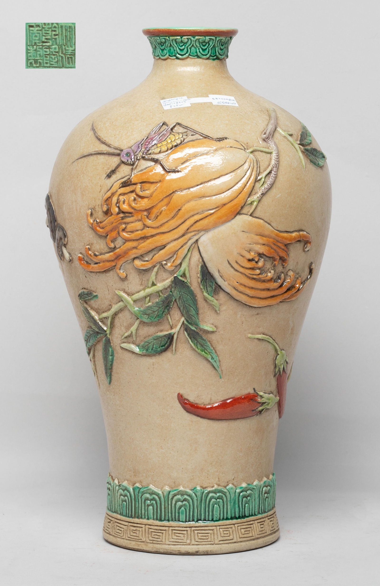 Estate Chinese Export Porcelain Vase: carved and painted with Buddha hand citrons, peppers, tomatoes, mushroom, eggplants and two grasshoppers on beige glazed body, the interior and bottom green glazed, the bottom inscribed with a six-cha