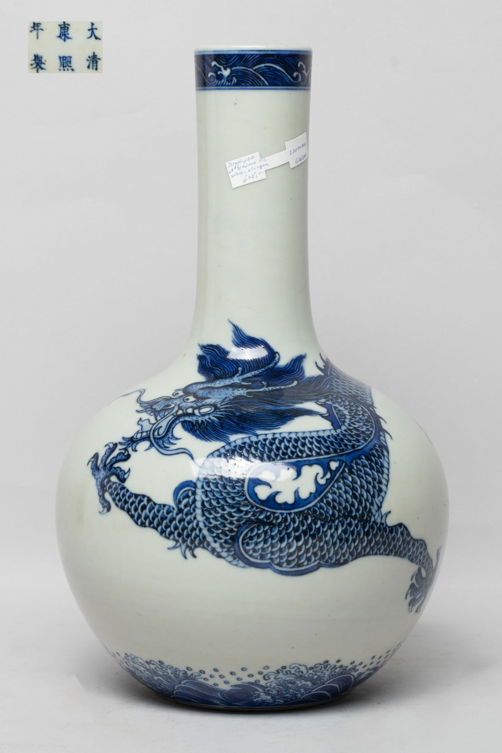 Estate Chinese Blue & White Porcelain Vase: The ovoid body rising to a cylindrical neck, the exterior painted with a five-clawed ferocious dragon pursuing a flaming pearl above foaming waves, the bottom marked with six characters. Approx. 10.1*