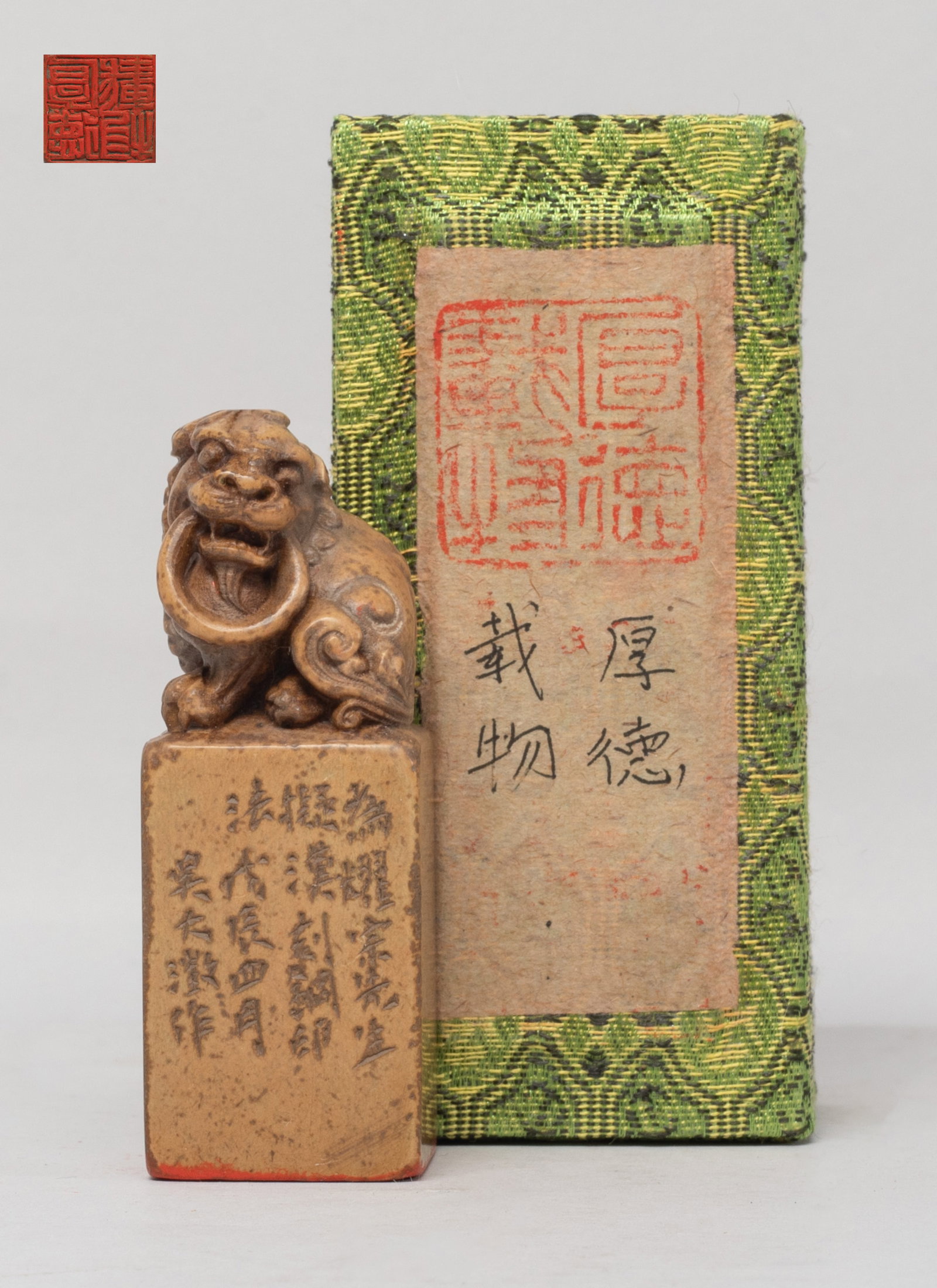 Estate Chinese Export Stone Seal (1 of 10)
