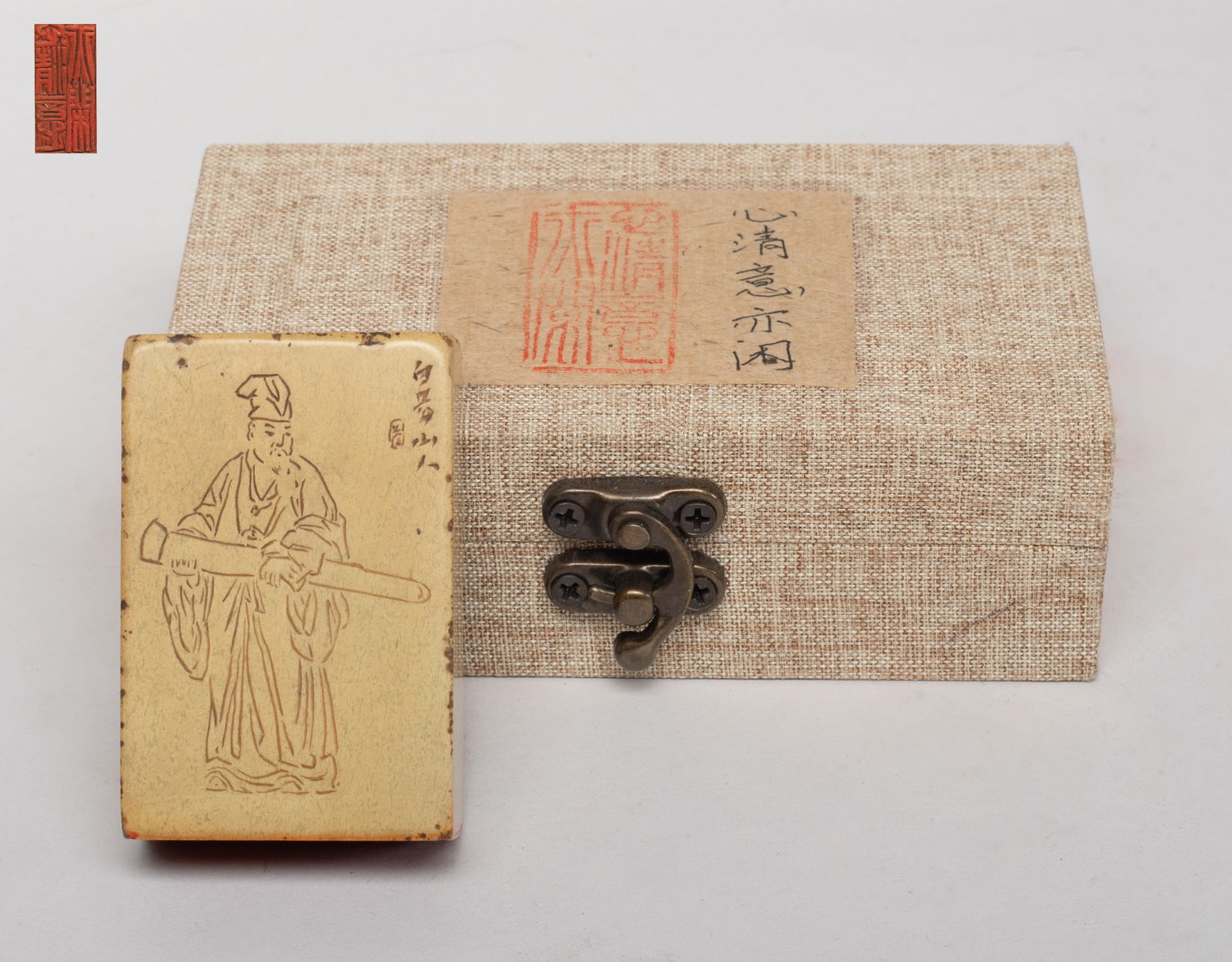 Chinese Export Stone Seal: Of rectangular section, one side incised with a standing scholar holding a guqin in hands, the reverse inscribed with poems, with box. Approx. 2.4*1.57*0.78 inch (w/o box).