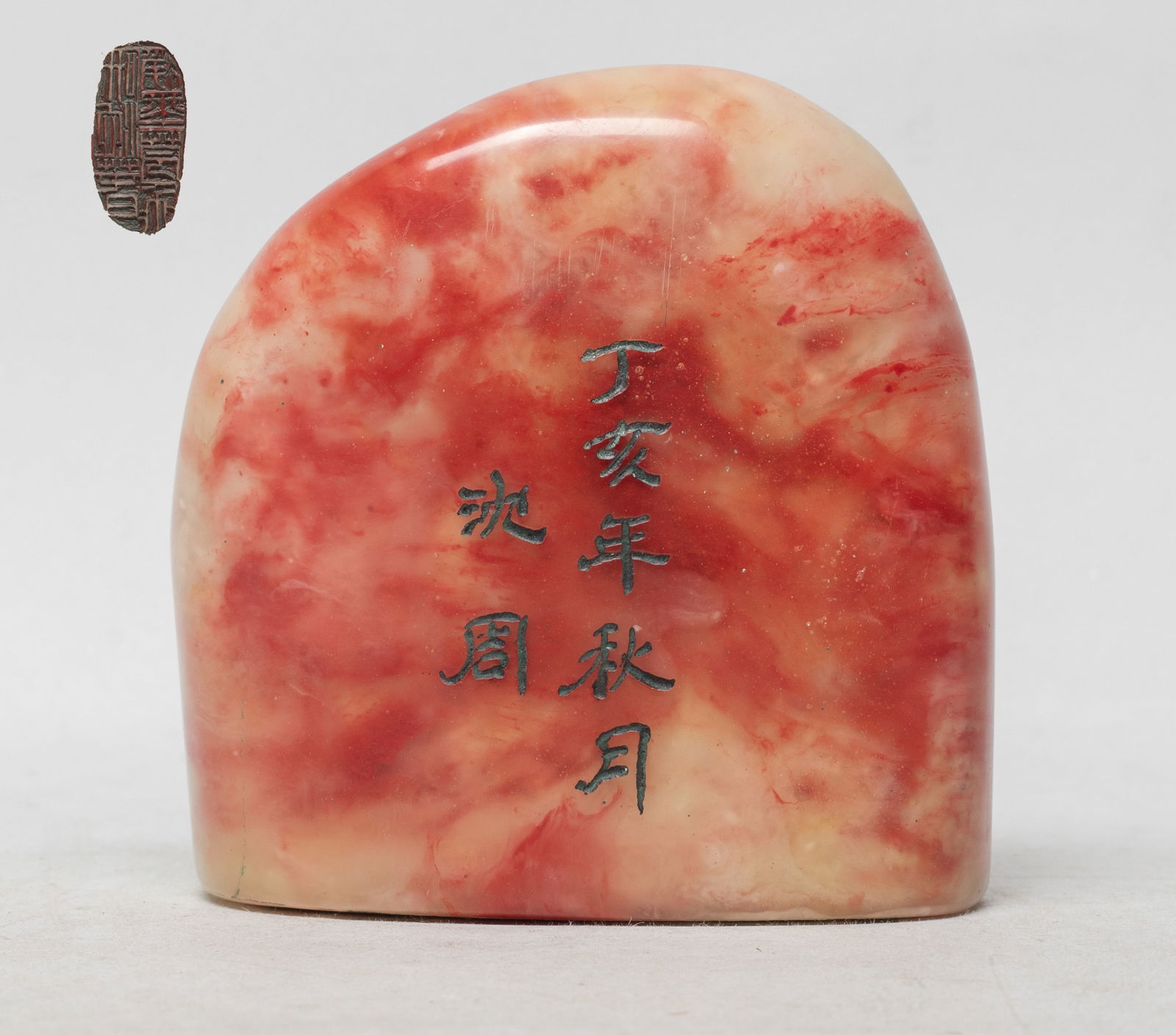 Chinese Export Stone Sculpture Seal: Chinese well carved reddish stone carved sculpture seal, one side with inscription. Approx. 3.5*3.4*1.8 inch.