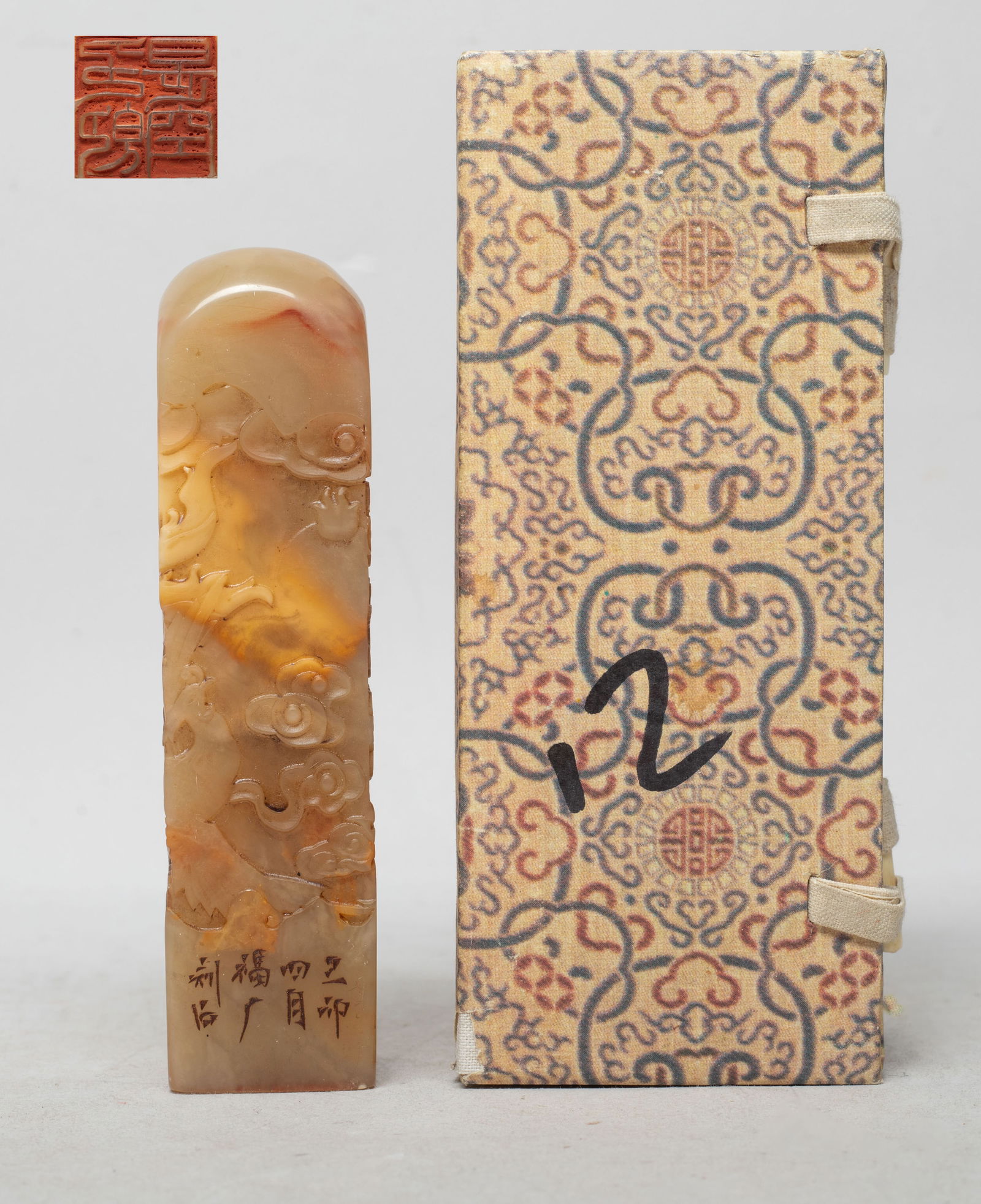 Tall Chinese Translucent Shoushan Stone Seal: Of tall square section, the sides carved with a dragon and a phoenix among clouds, one side with inscription, with box. Approx. 4.87*1.2*1.2 inch (seal size).