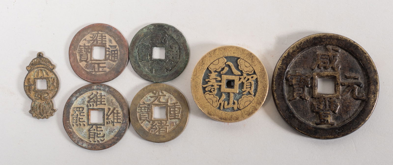 Estate Set Chinese Fengshui Coins (1 of 7)
