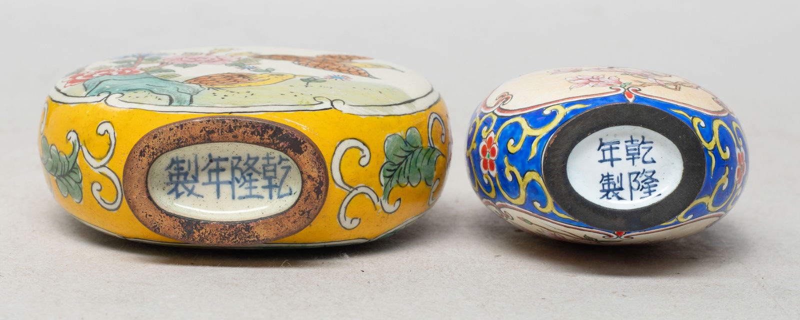 Two Chinese Copper Snuff Bottles - 13