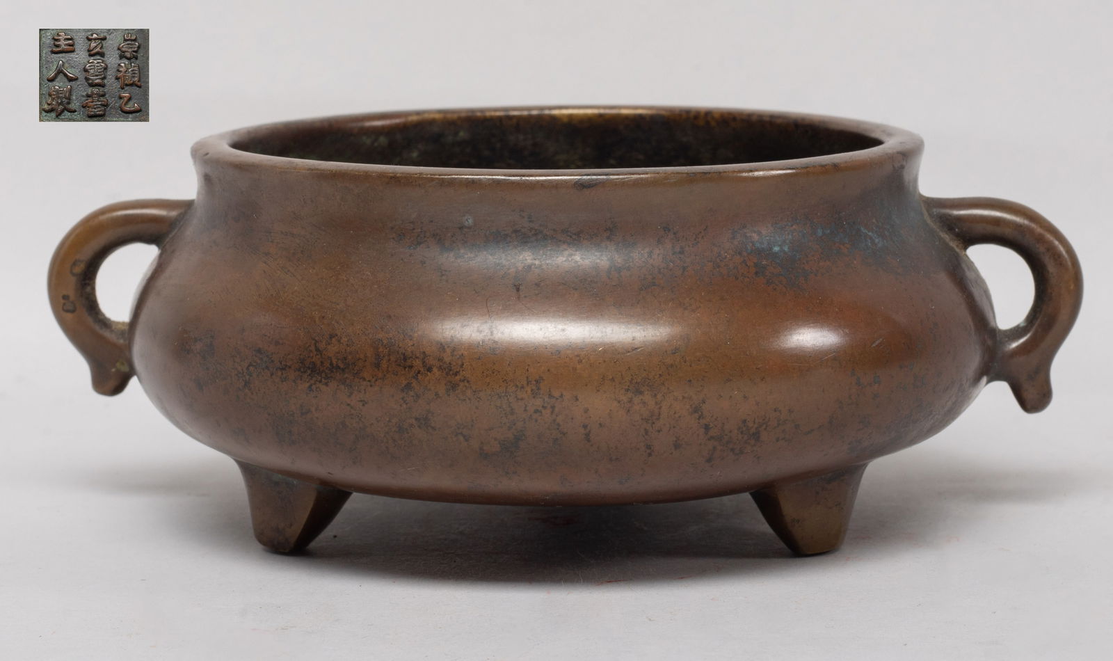 Chinese Export Bronze Cabinet Censer: Of compressed form with three short feet and two handles, the bottom inscribed with a nine-character mark. Approx. 5.9*4.9*2.2 inch.