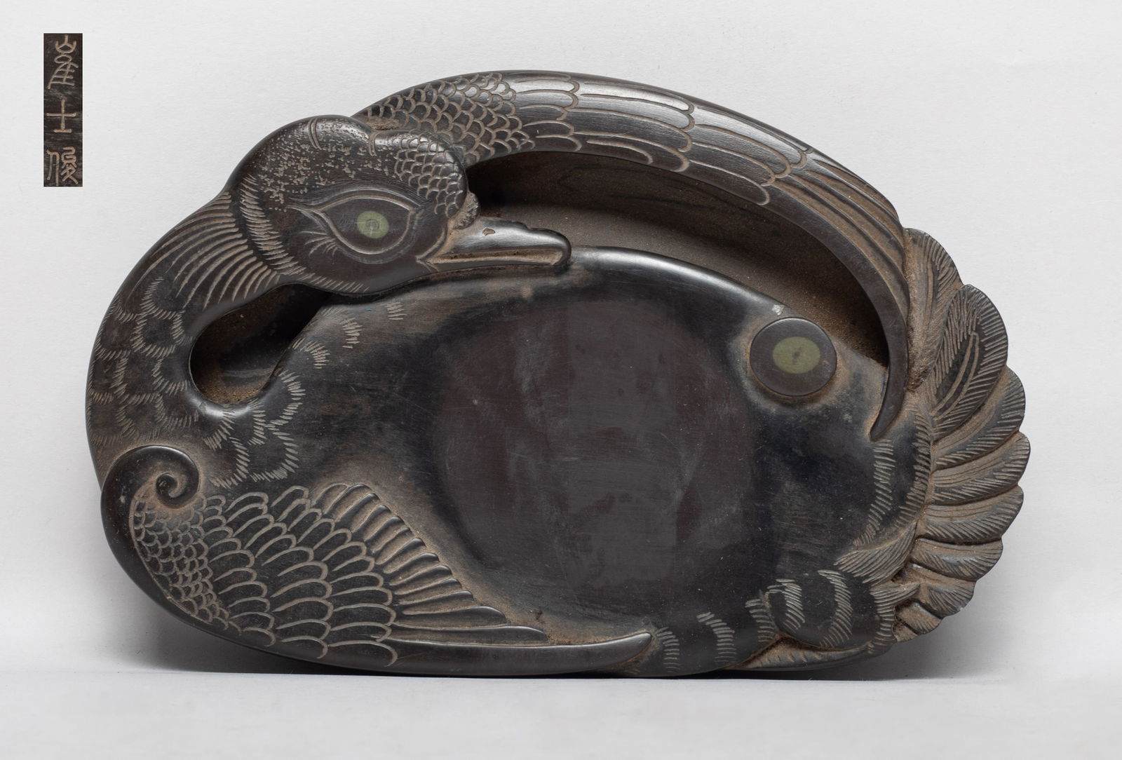 Estate Chinese Duan Type Ink Stone (1 of 10)