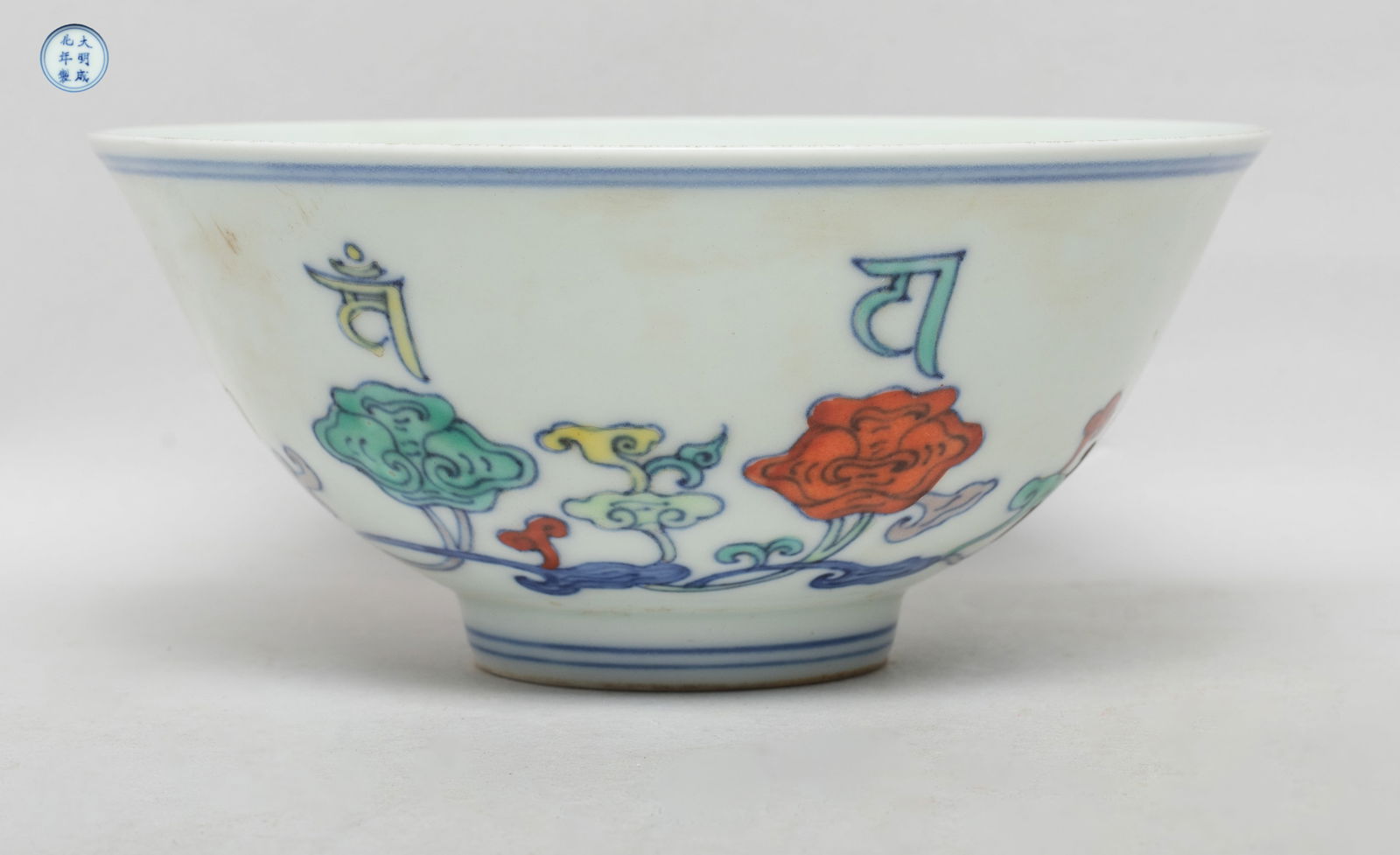 Estate Chinese Export Porcelain Bowl: The bowl exterior painted with interlocking lingzhi scrolls, the bowl interior centre with a circular panel of lingzhi, the bottom marked with six characters enclosed in double circles. Approx. 5.8*2.