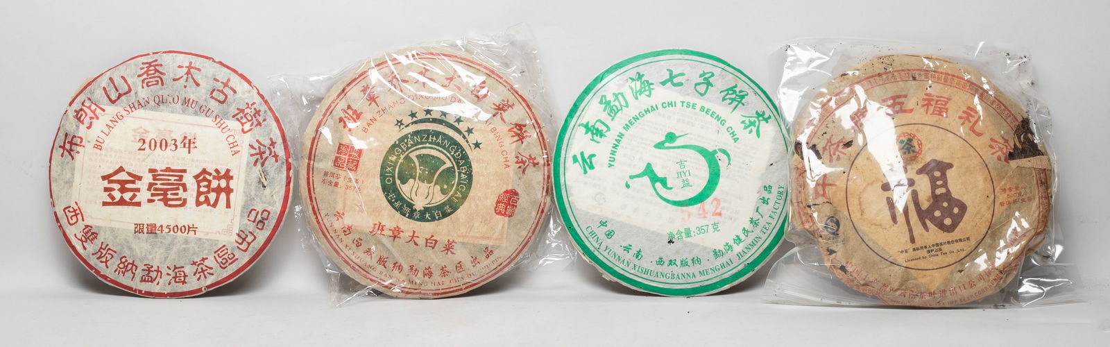 Estate Chinese Export Large Size Tea Bricks (1 of 10)