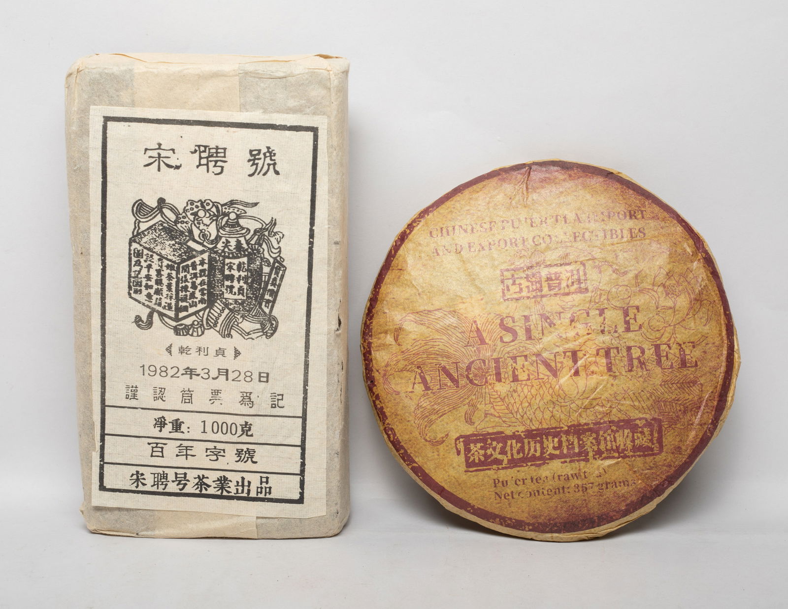 Estate Chinese Export Large Size Tea Bricks: Two large Chinese export tea bricks. Approx. 9.1*5*1.6 inch (larger).