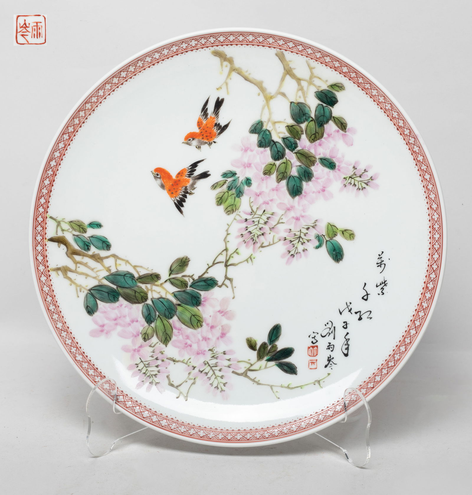Chinese Export Famille Rose Porcelain Plate: The plate interior painted with a pair of birds and blossoming wisteria, the bottom with a seal mark. Approx. 10.5 inch D.