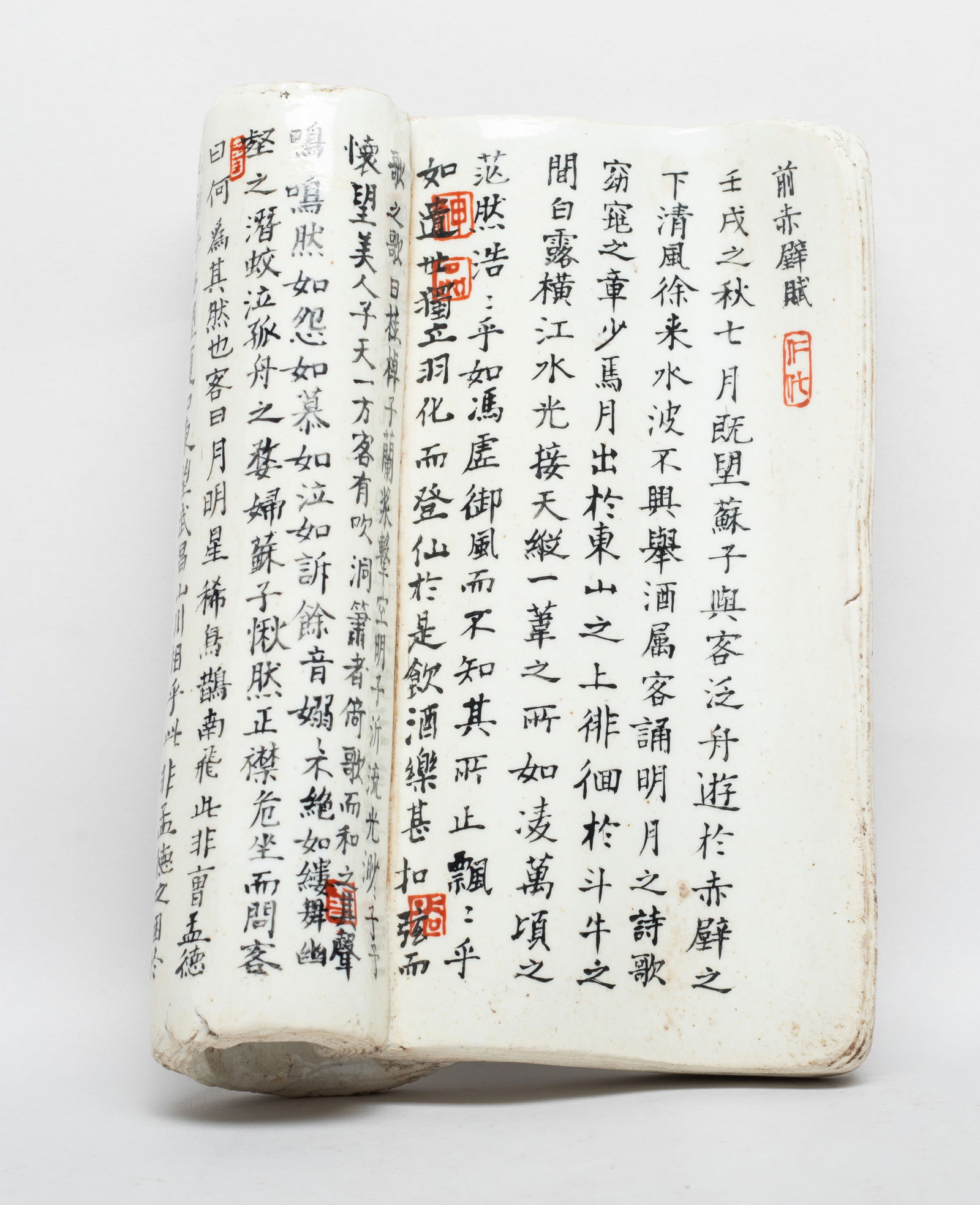 Chinese Export Porcelain Paper Weight: Moulded of an open book form, inscribed with 'Former Fu on Red Cliff' and marks. Approx. 6*4.5*1.7 inch.