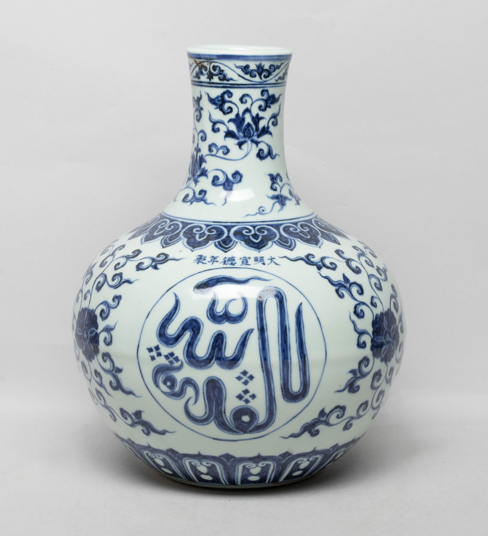 Chinese Export Large Porcelain Vase: The ovoid body rising to a cylindrical neck, painted with three circular medallions of traditional patterns, divided by lotus sprays, between bands of ruyi heads and lappets, the neck with similar lot