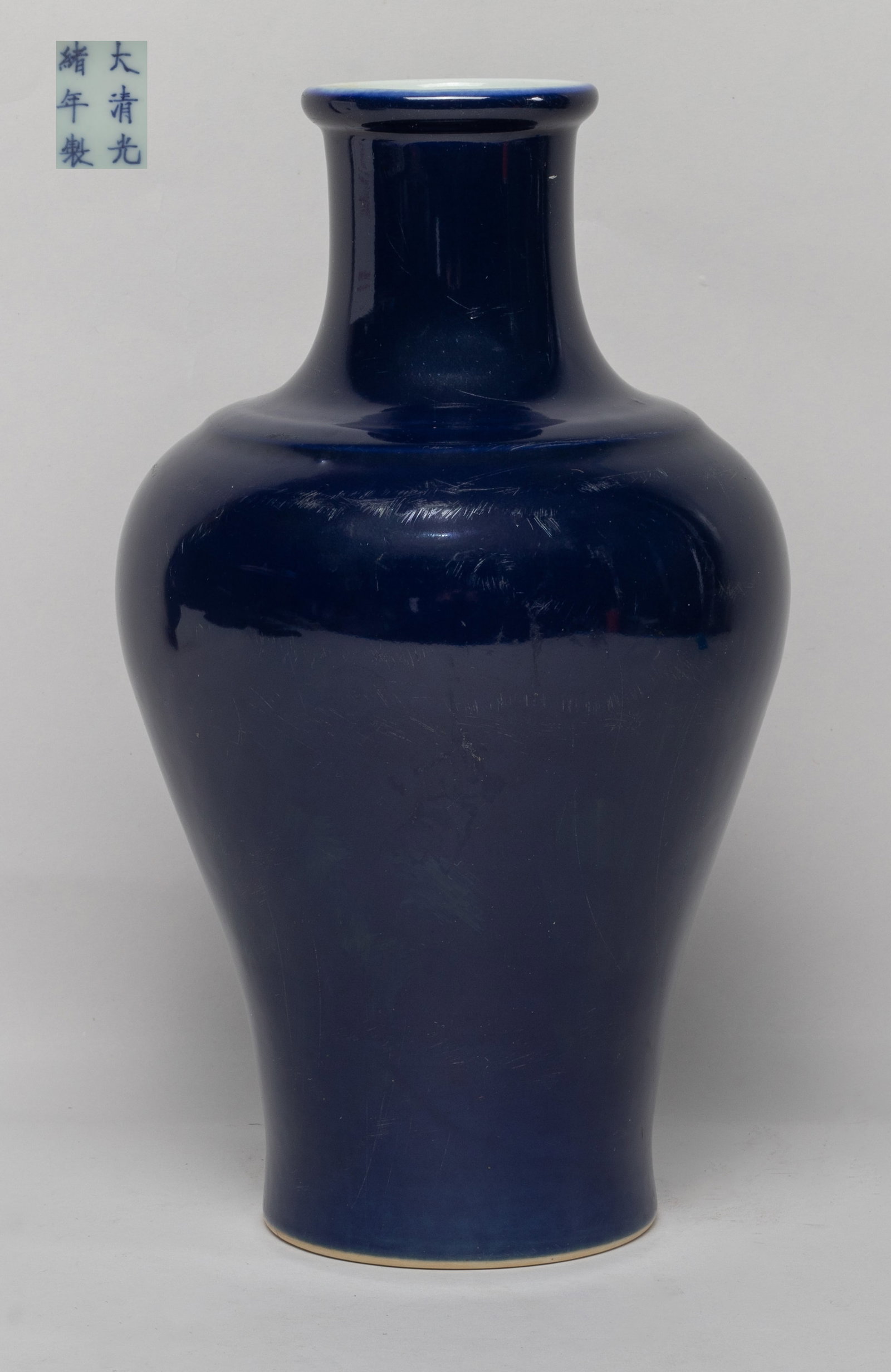 Chinese Rich Blue Glazed Porcelain Vase (1 of 10)