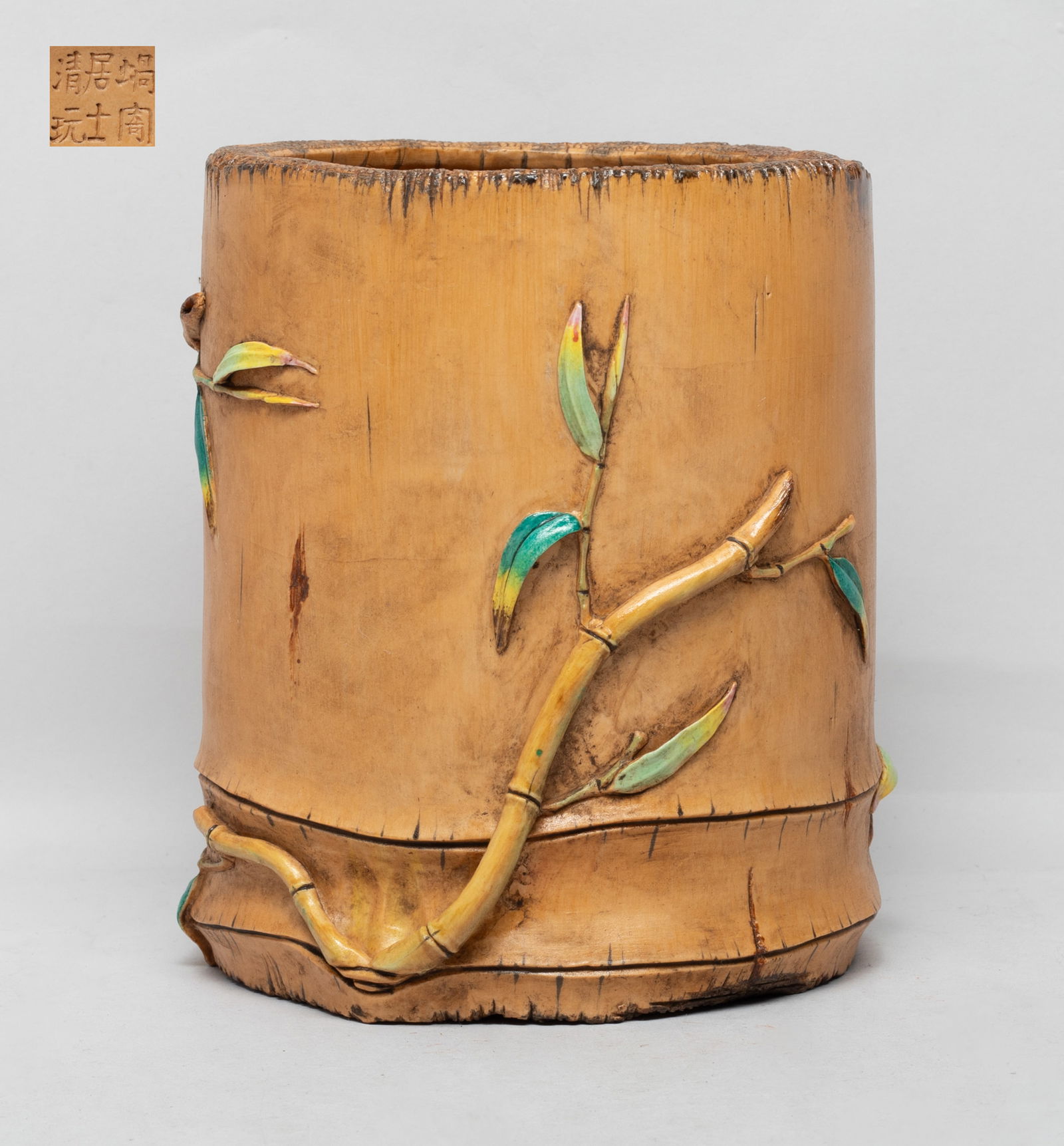 Special Chinese Porcelain / Clay Brush Pot: Molded of bamboo form, the exterior carved in raised relief with bamboo stems and lingzhi, the bottom incised with a six-character mark. Approx. 5.3*6.6 inch.