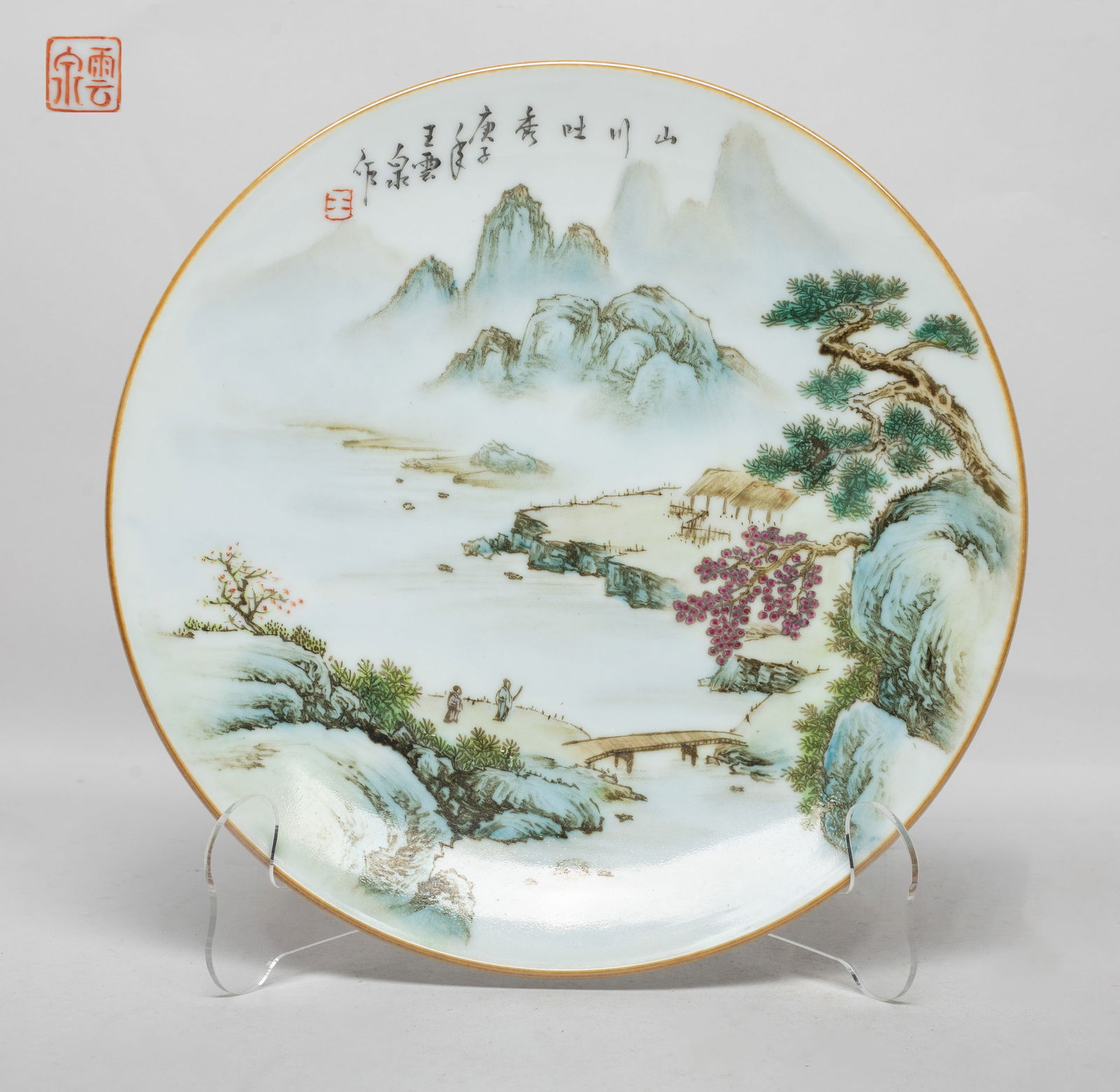 Estate Chinese Export Porcelain Plate: The plate interior painted with mountainous riverbank landscape scene, inscribed with related passages, the bottom with a seal mark. Approx. 9.5 inch D.