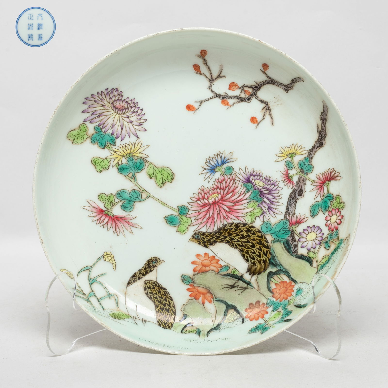 Chinese Export Famille Rose Porcelain Plate: The plate interior enameled and painted with a pair of birds among chrysanthemum and tree, the bottom marked with six characters enclosed in double circles. Approx. 7.8 inch D.