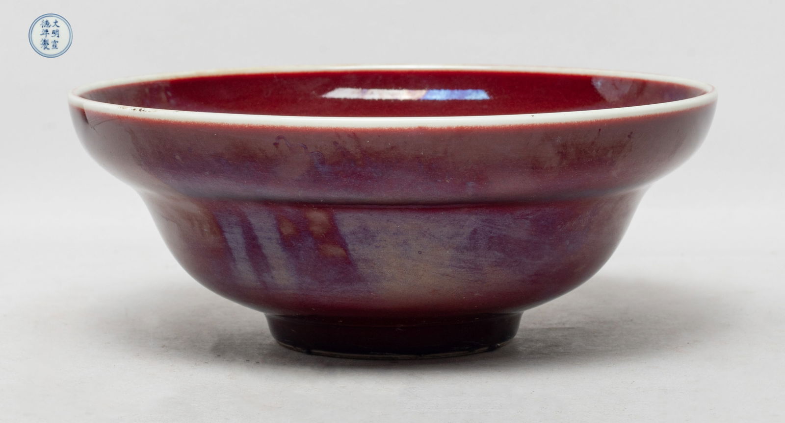 Estate Chinese Export Porcelain Deep Bowl: The bowl inside and out covered with lustrous deep red glaze, the bottom marked with six characters enclosed in double circles. Approx. 6.8*2.6 inch.