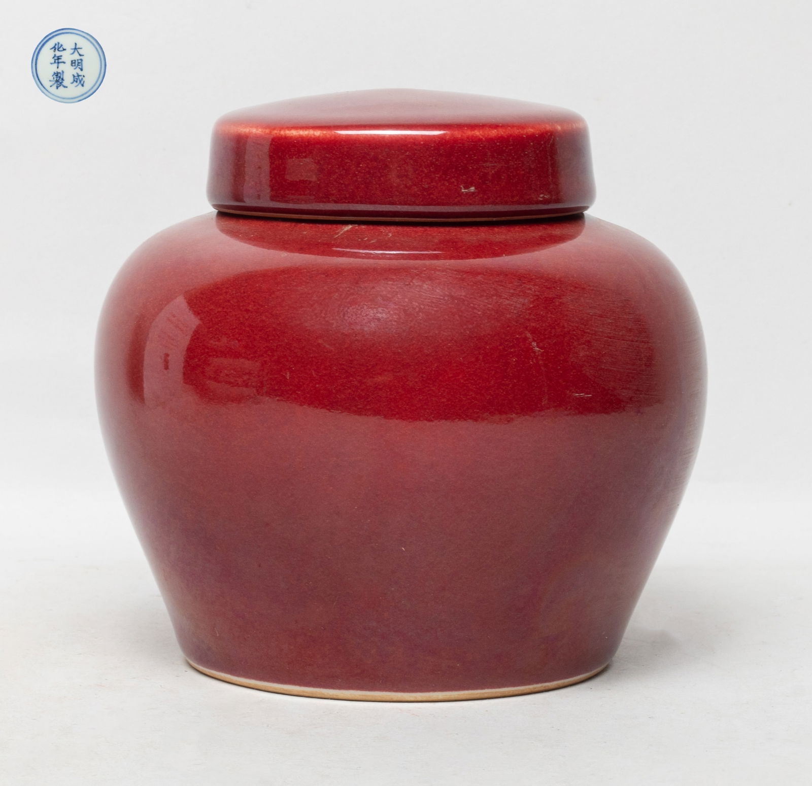 Chinese Export Porcelain Tea Jar: The tea jar body and lid exterior covered with deep red glaze, the bottom marked with six characters enclosed in double circles. Approx. 5.5*5.1 inch.