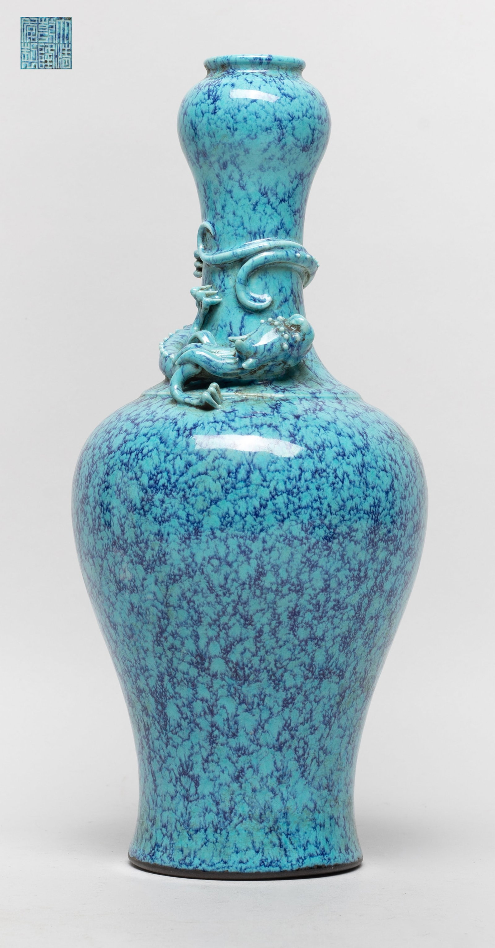 Estate Chinese Export Porcelain Dragon Vase: The baluster body rising from a splayed foot to a cylindrical neck with a garlic mouth, carved in high relief with a sinuous chi dragon around the neck, overall covered in turquoise-blue glaze suffuse