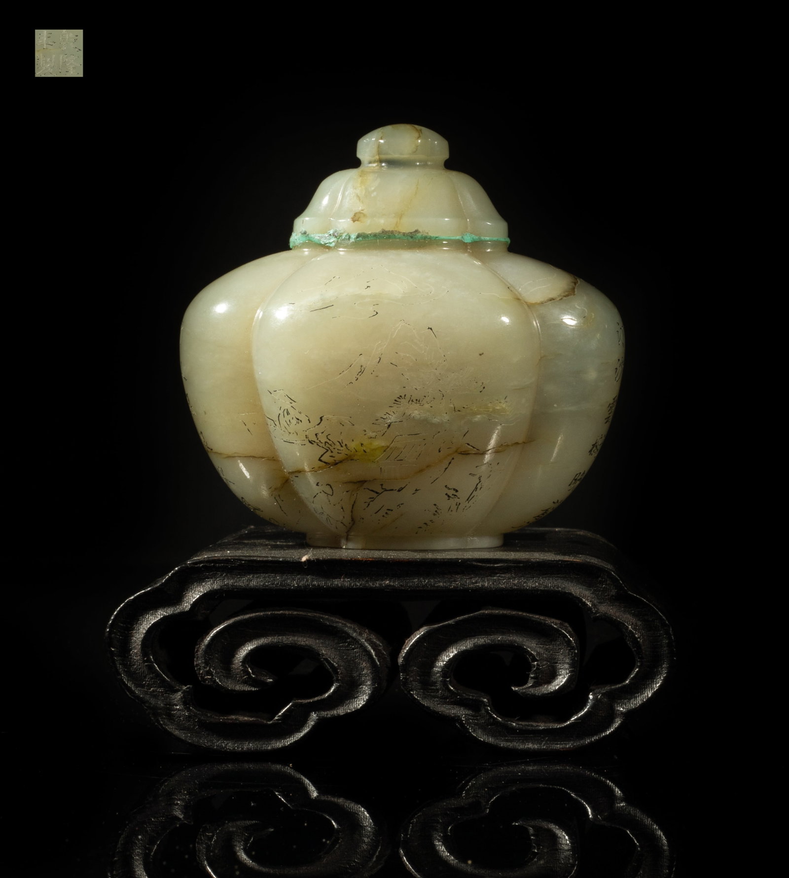 Chinese Jade Covered Vase on Stand: The ovoid body of ruyi head section, the wide sides incised with landscape scene, the narrow sides inscribed with related poems, the bottom with a four-character mark, with stand. Approx. 3.16*3*1.97