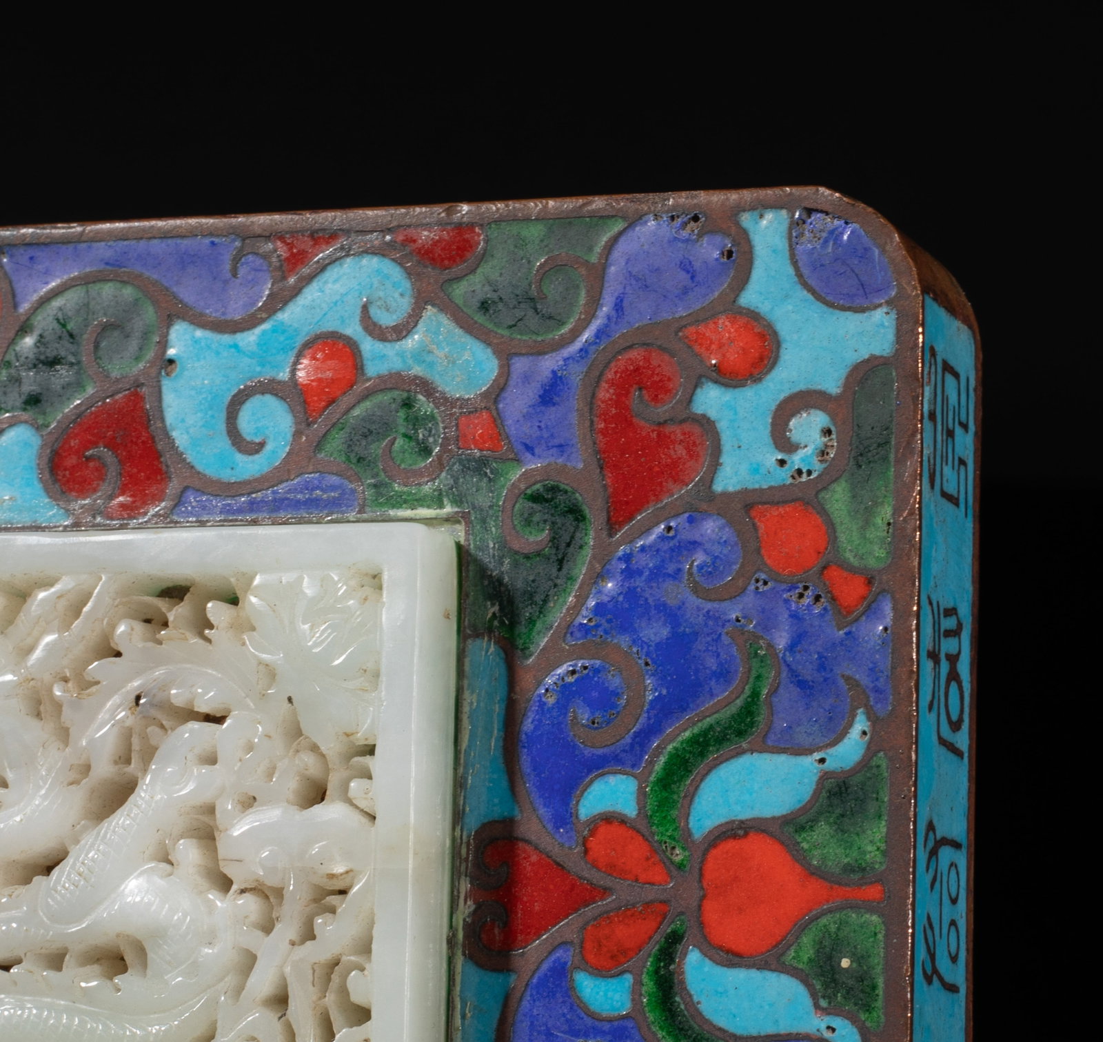 Designed Chinese Jade Dragon Plaque - 12