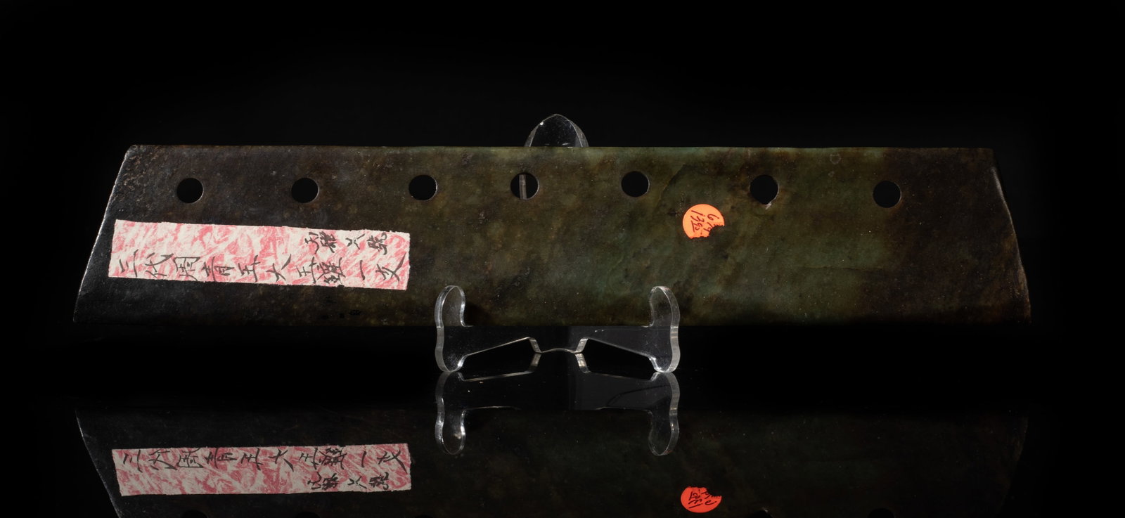 Long Chinese Jade Carved Axe: Long Chinese jade axe, pierced with seven apertures at one side. Approx. 11.6*2.3 inch.
