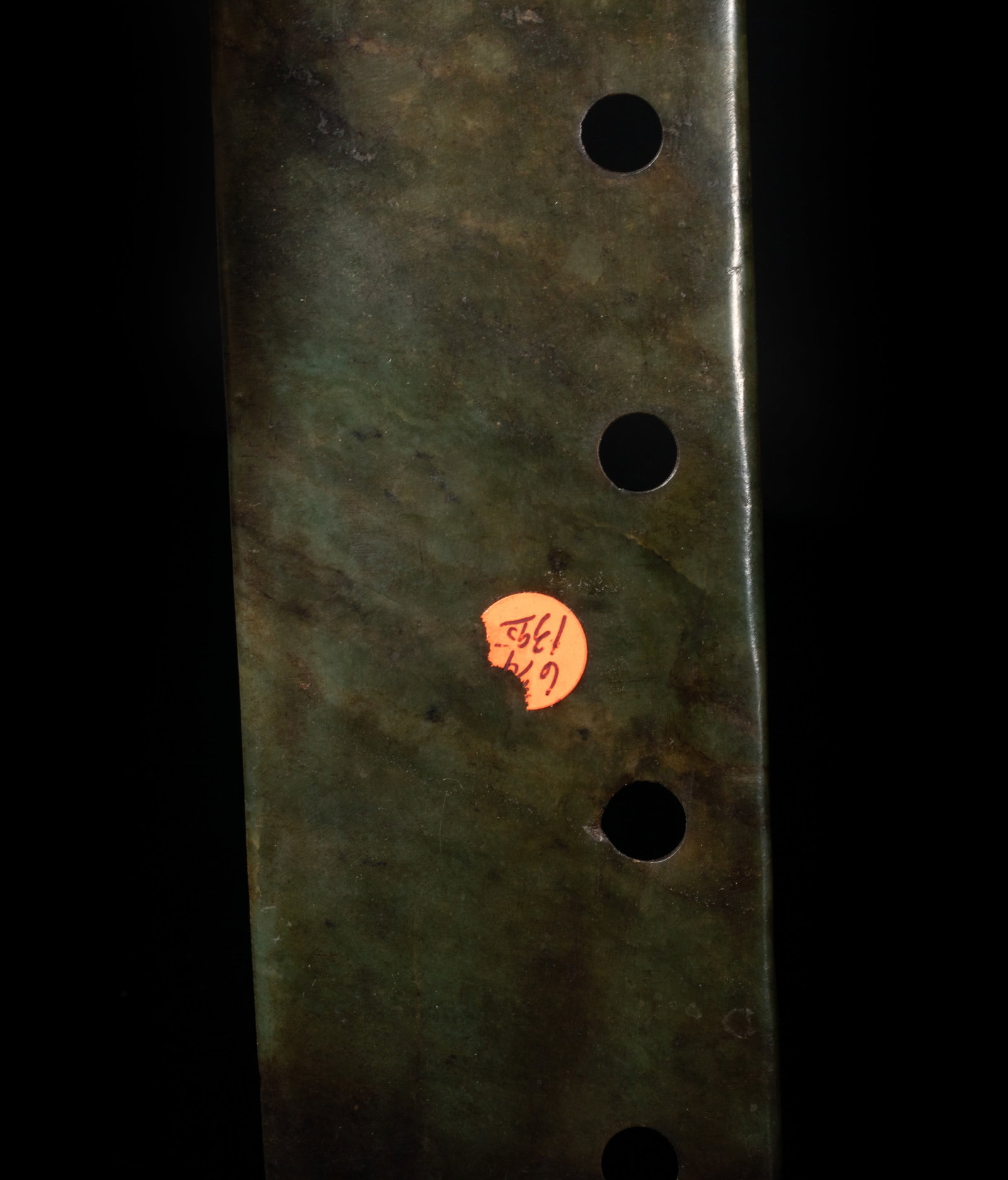Long Chinese Jade Carved Axe - 5