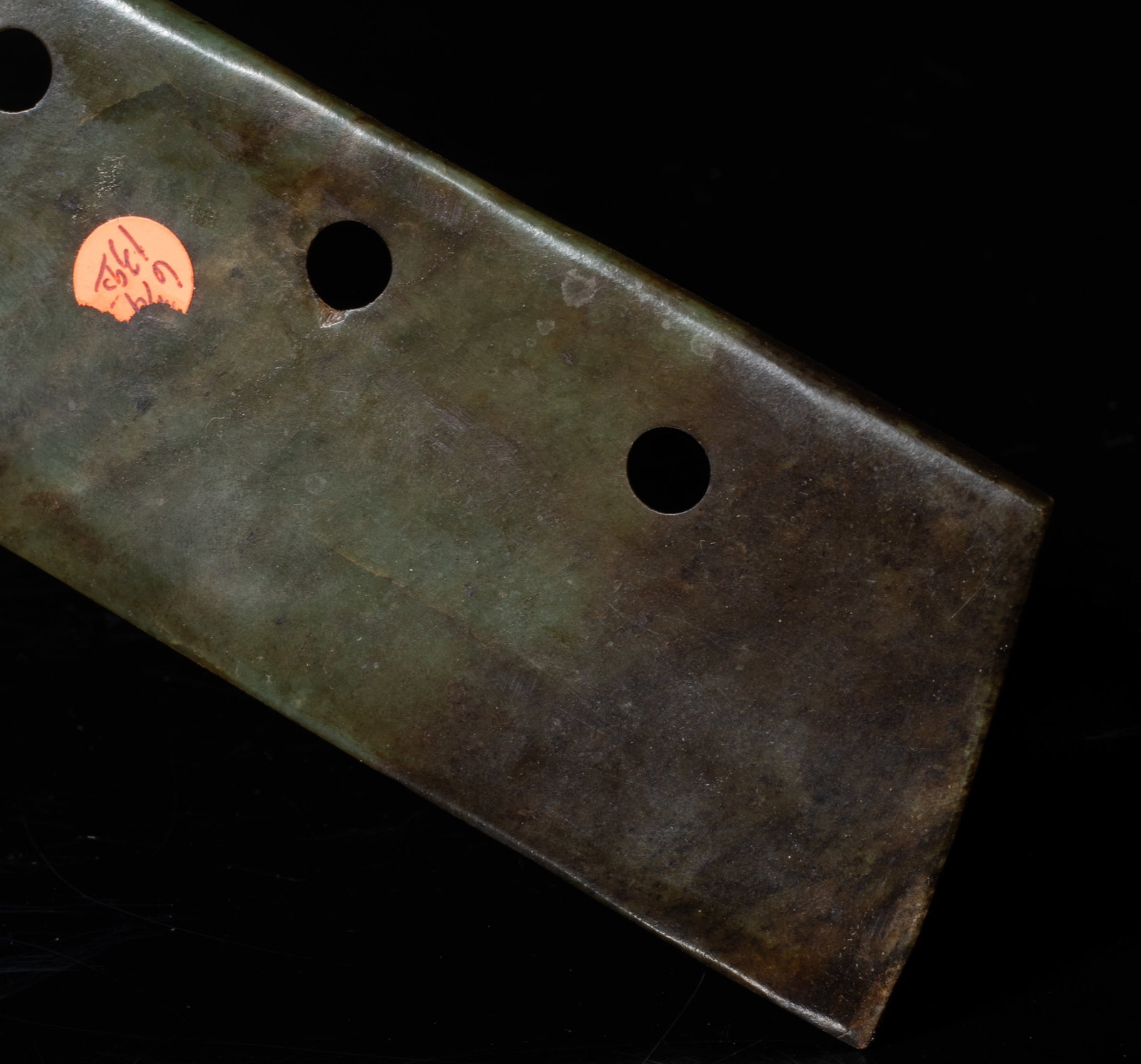 Long Chinese Jade Carved Axe - 9