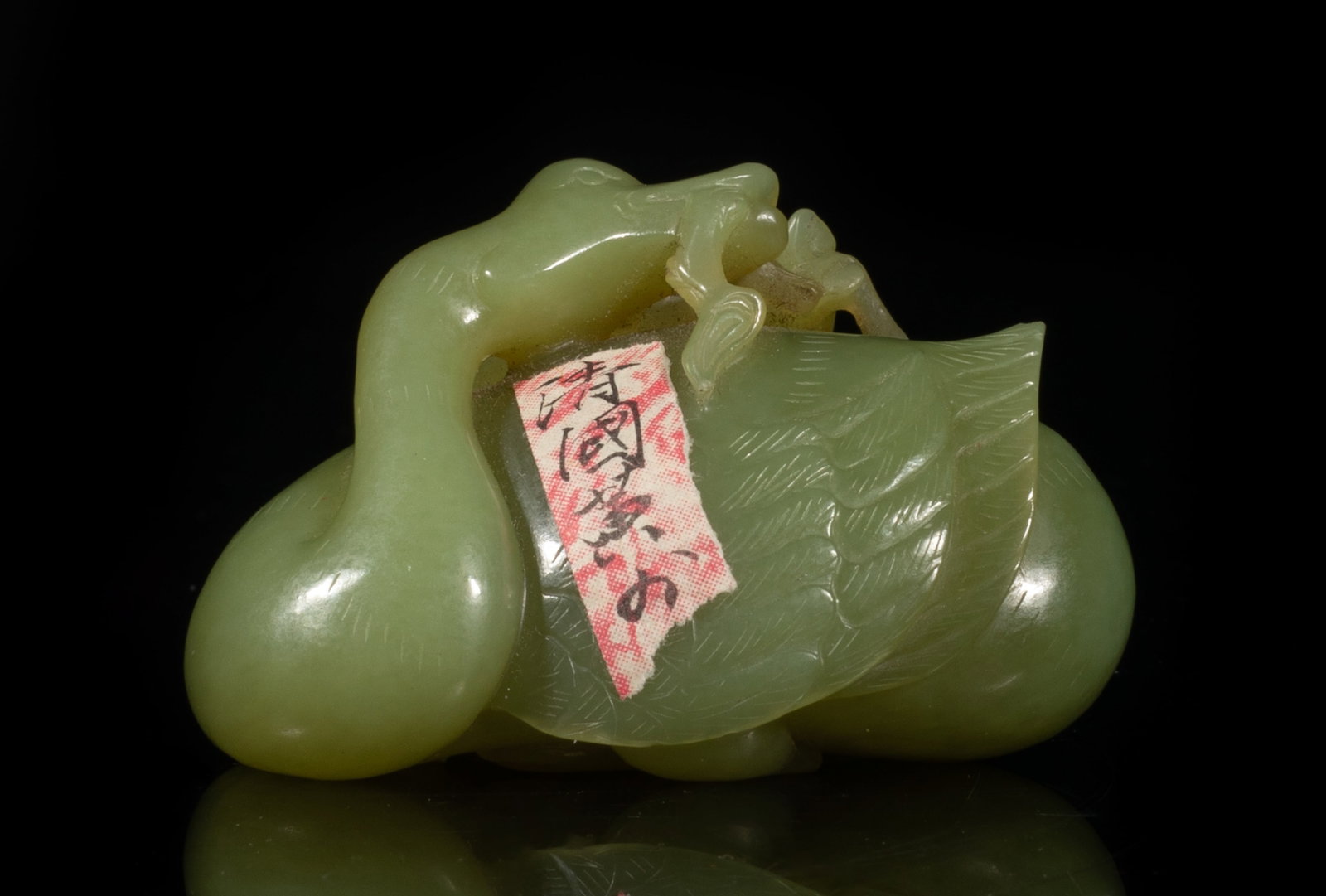 Estate Chinese Yellow Jade Carved Pendant (1 of 16)