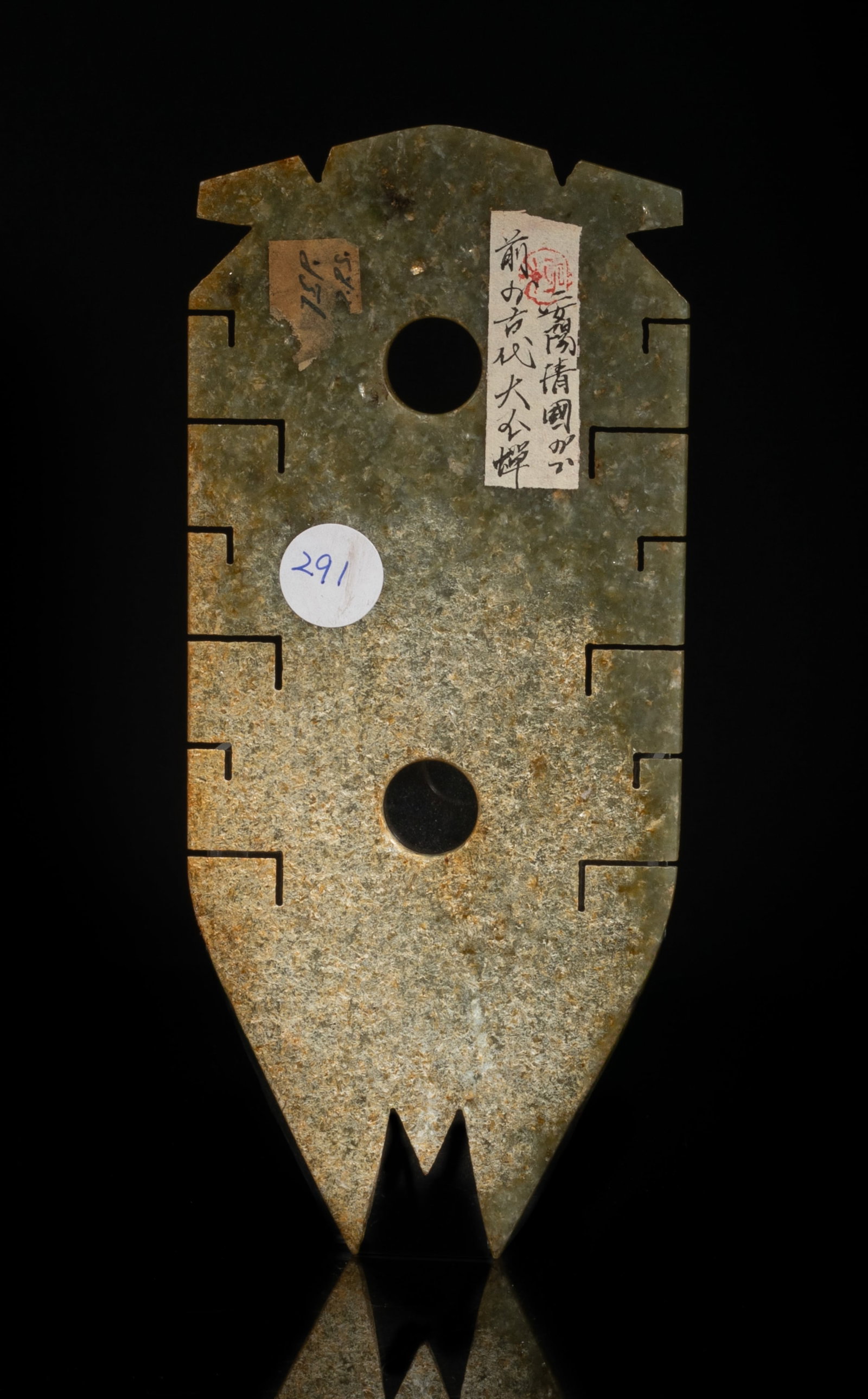 Large Chinese Russet Jade Plaque of Cicada (1 of 12)