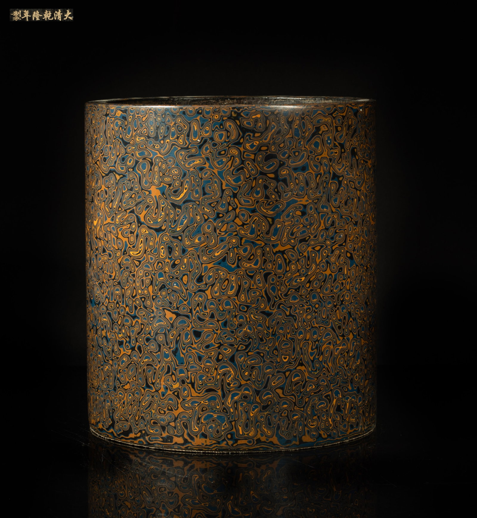 Large Chinese Lacquer Brush Pot (1 of 10)