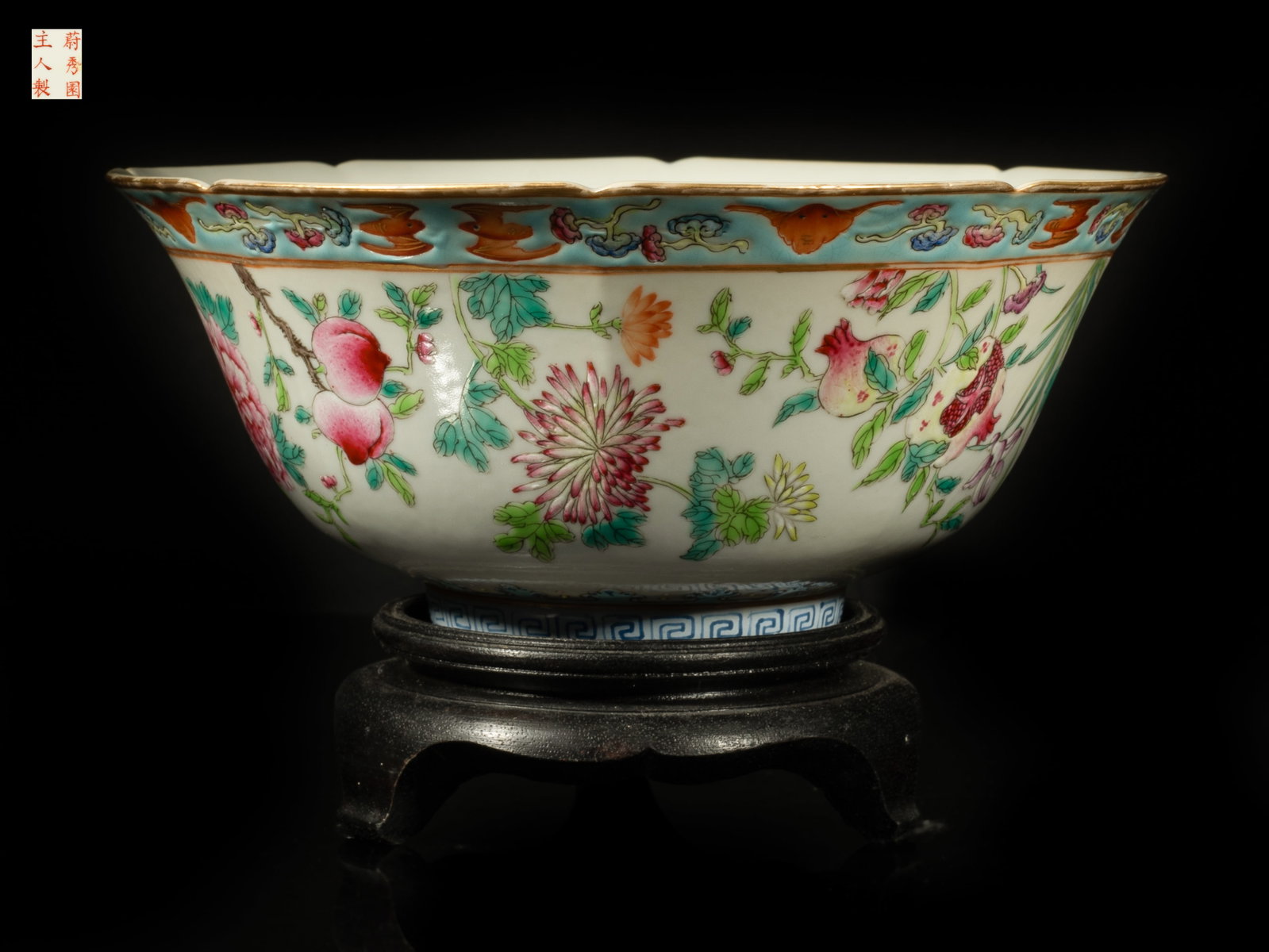 Chinese Export Famille Rose Porcelain Bowl: The bowl exterior enameled and painted with peaches, pomegranates, buddha hand citrons and various flowers, under a band of lingzhi and bats at the rim, the bowl interior painted with five copper red 