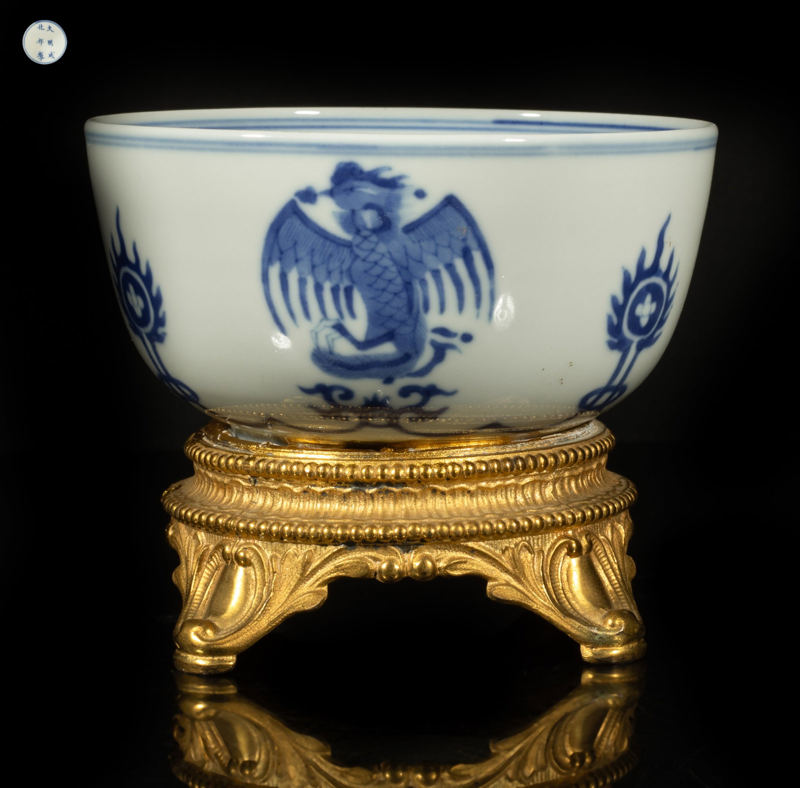 Chinese Export Porcelain Bowl w/ Gilt Base: The bowl exterior painted with three phoenixes above a scroll band, the interior centre decorated with a stylized character enclosed in double circles, the bottom marked with six characters enclosed